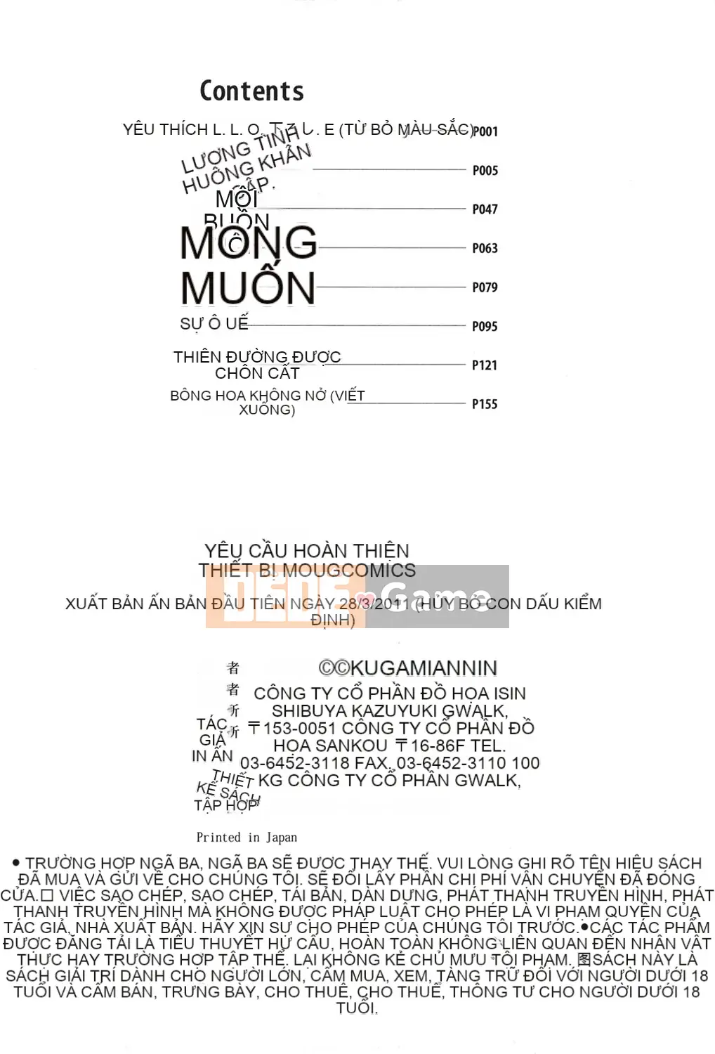 [Nhóm càn quét 4K][Kyujin Annin] Pet Love Doll