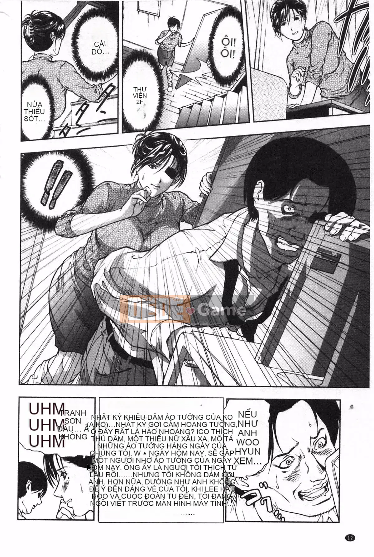 [Tenma Femio] Người phụ nữ đã lập gia đình Nikukui