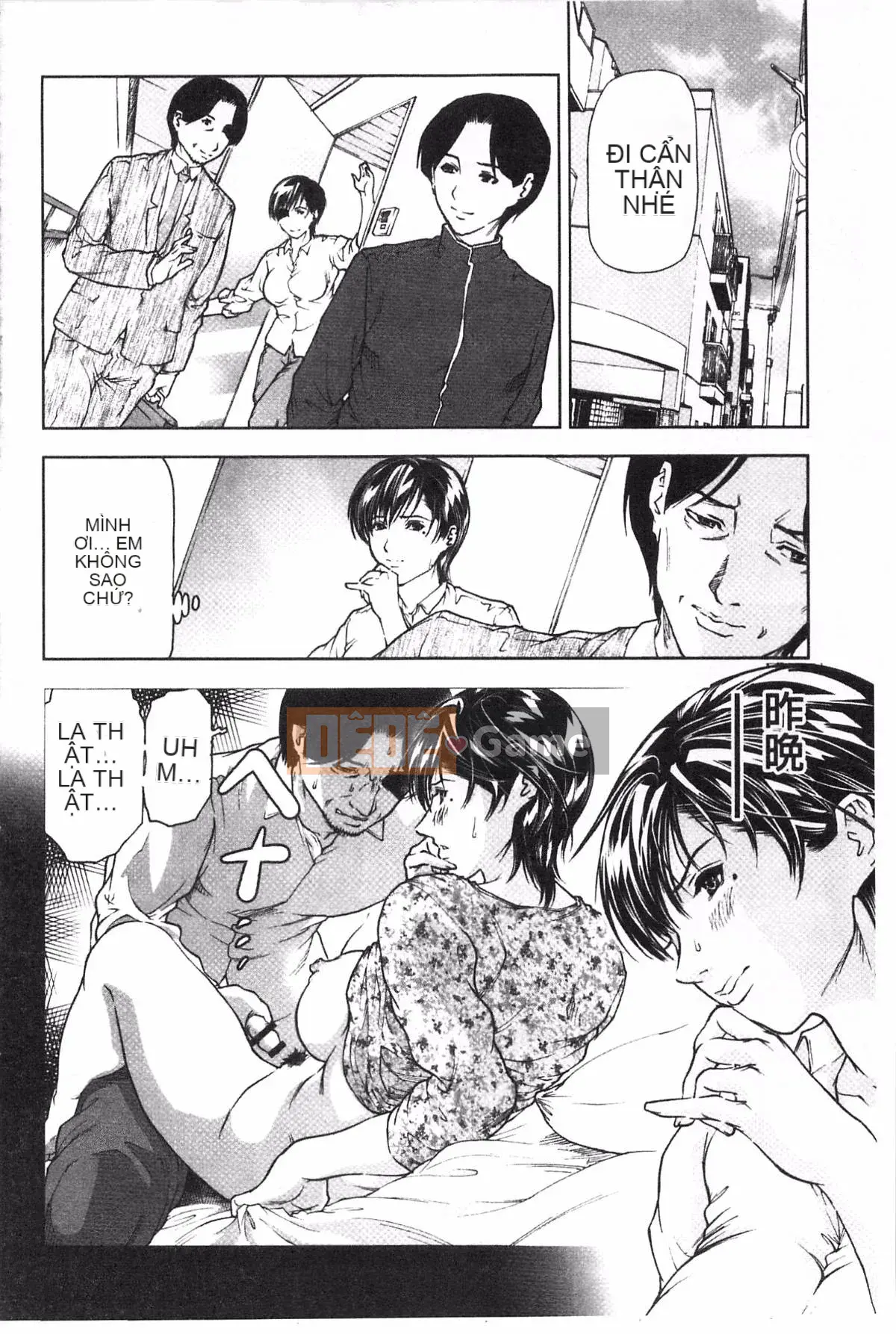 [Tenma Femio] Người phụ nữ đã lập gia đình Nikukui