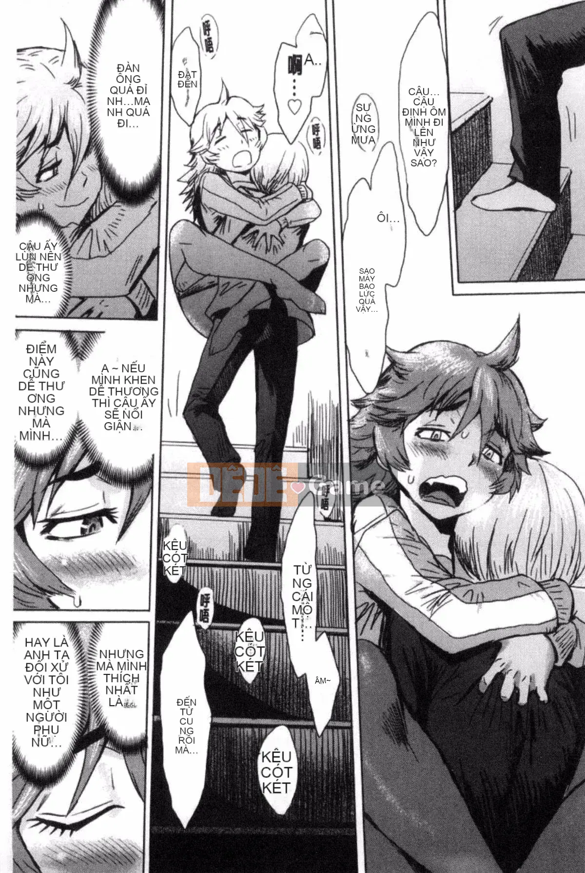 [Sản xuất NtR Kazeyo] [Kuroiwa Agate] Trái cây tâm trạng