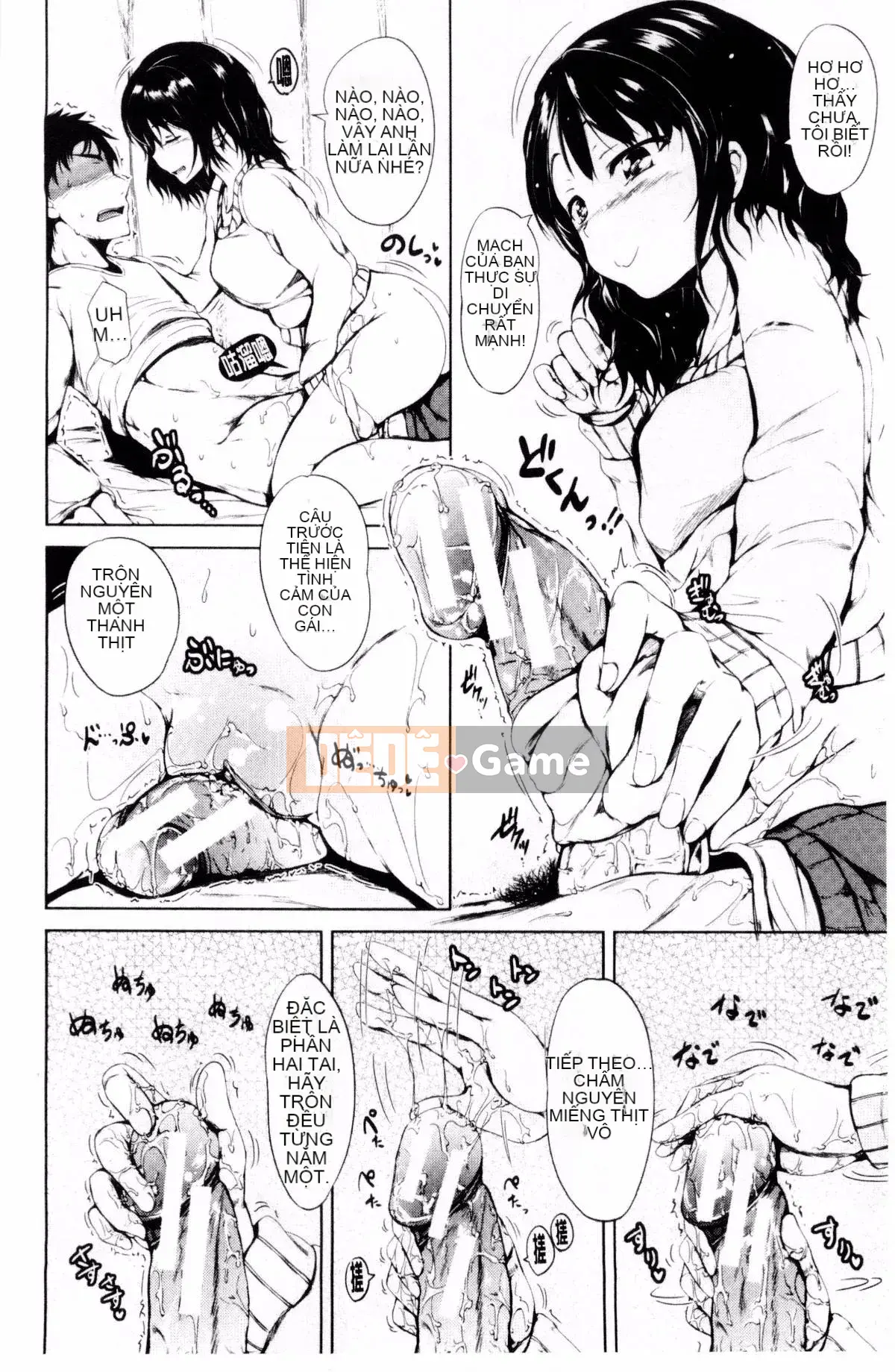 [Shiokaze Sango] Quan hệ tình dục đầu tiên của tôi là với em gái tôi