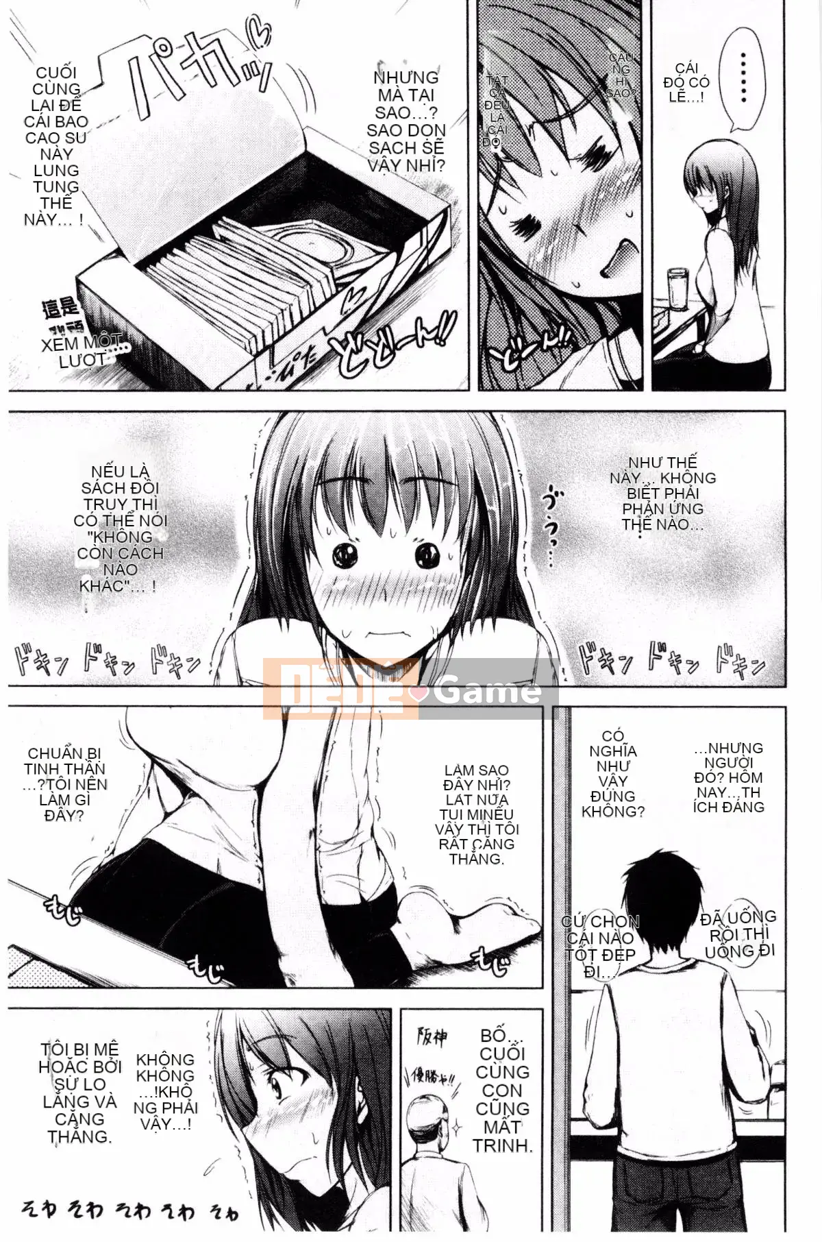 [Shiokaze Sango] Quan hệ tình dục đầu tiên của tôi là với em gái tôi