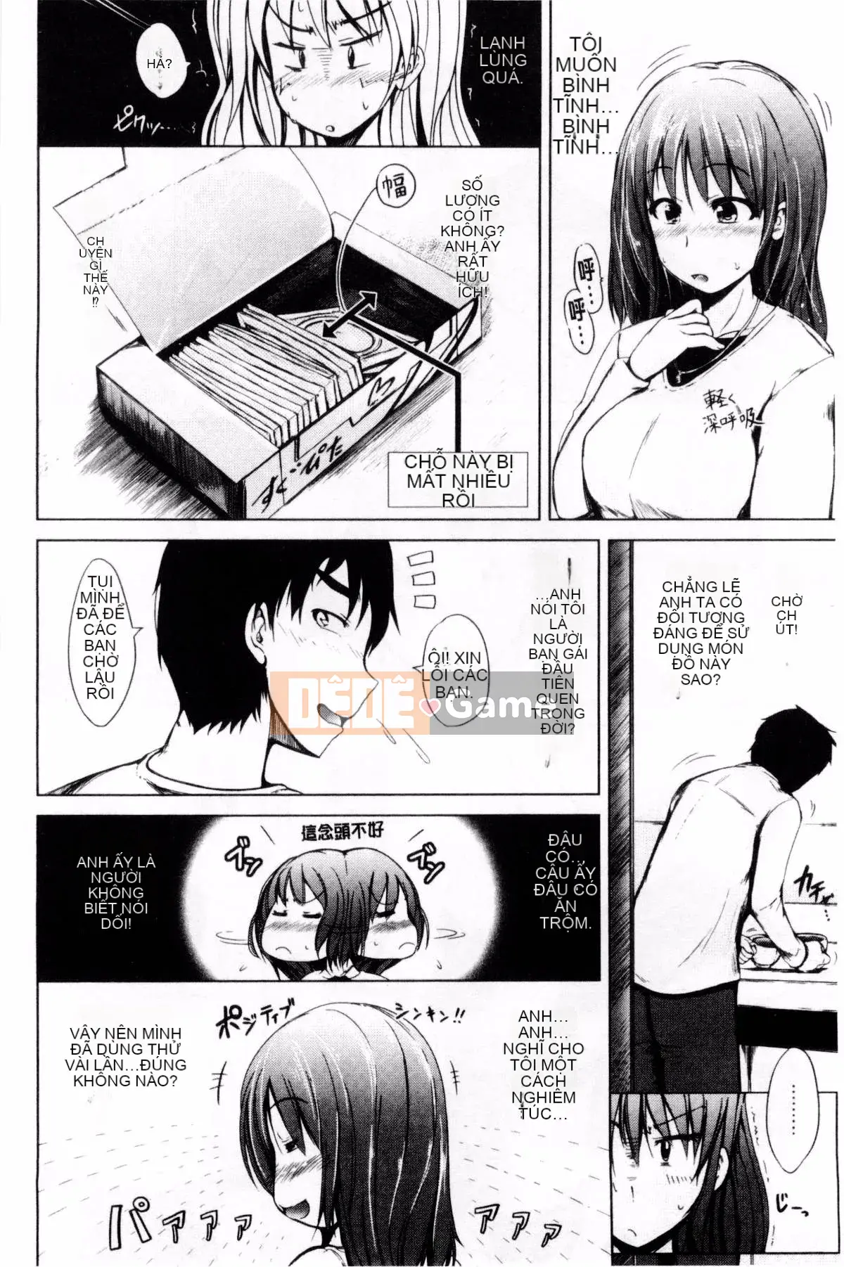 [Shiokaze Sango] Quan hệ tình dục đầu tiên của tôi là với em gái tôi