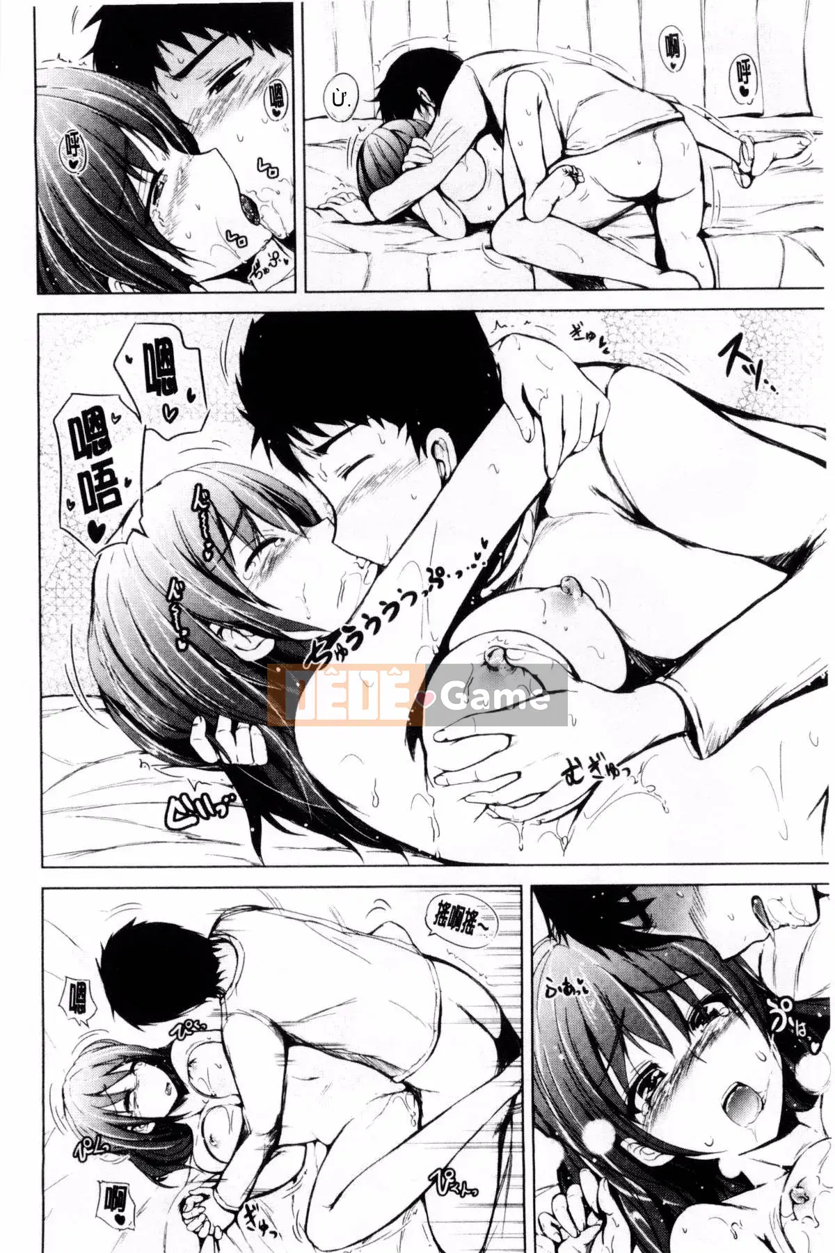 [Shiokaze Sango] Quan hệ tình dục đầu tiên của tôi là với em gái tôi