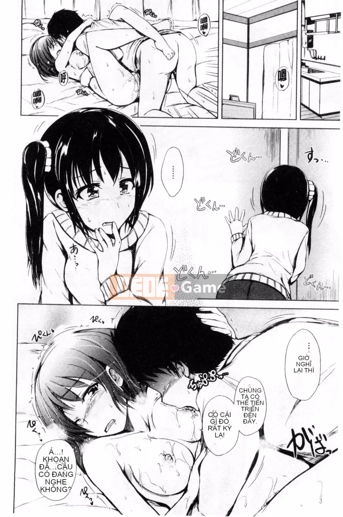 [Shiokaze Sango] Quan hệ tình dục đầu tiên của tôi là với em gái tôi