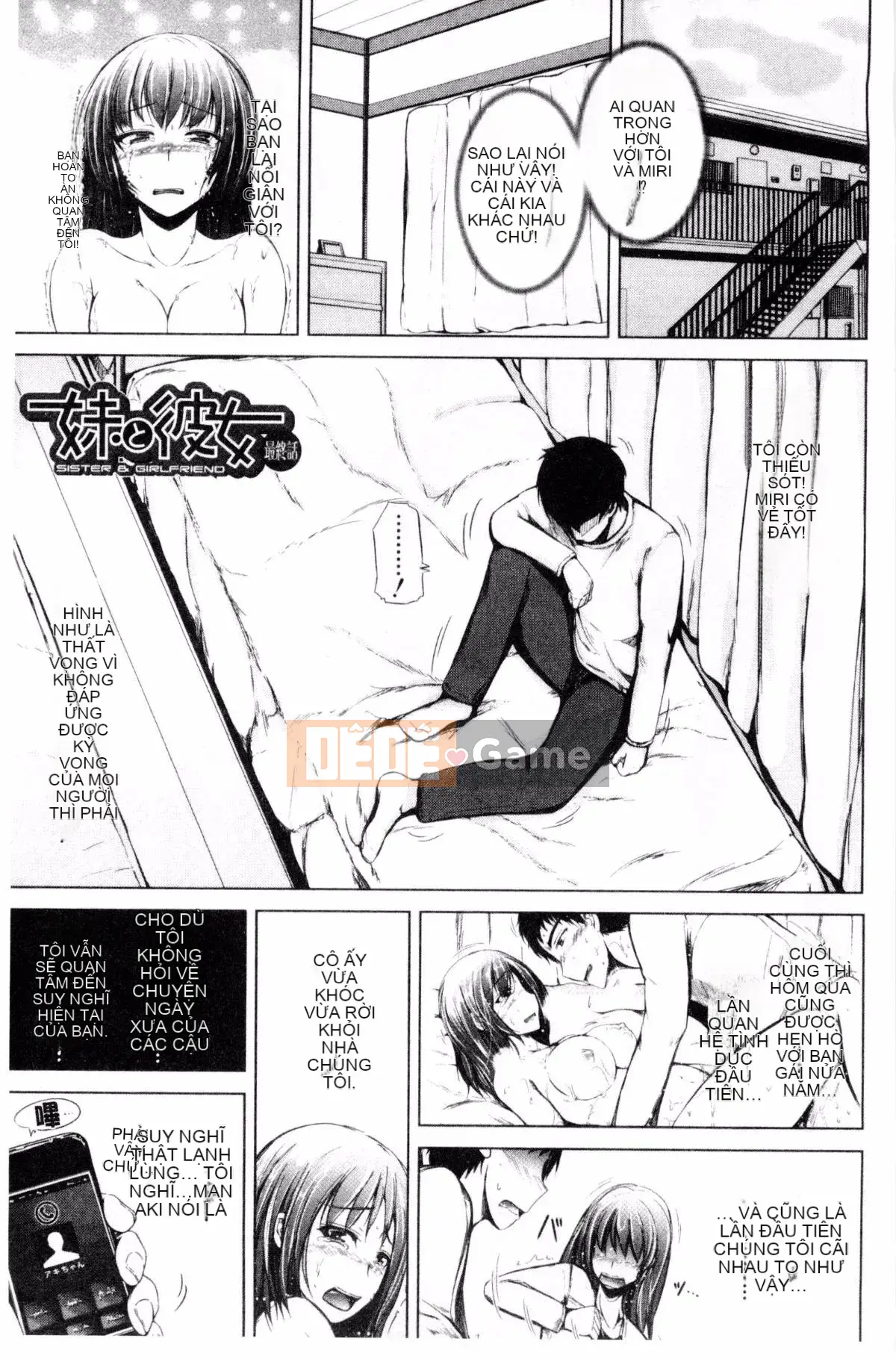 [Shiokaze Sango] Quan hệ tình dục đầu tiên của tôi là với em gái tôi