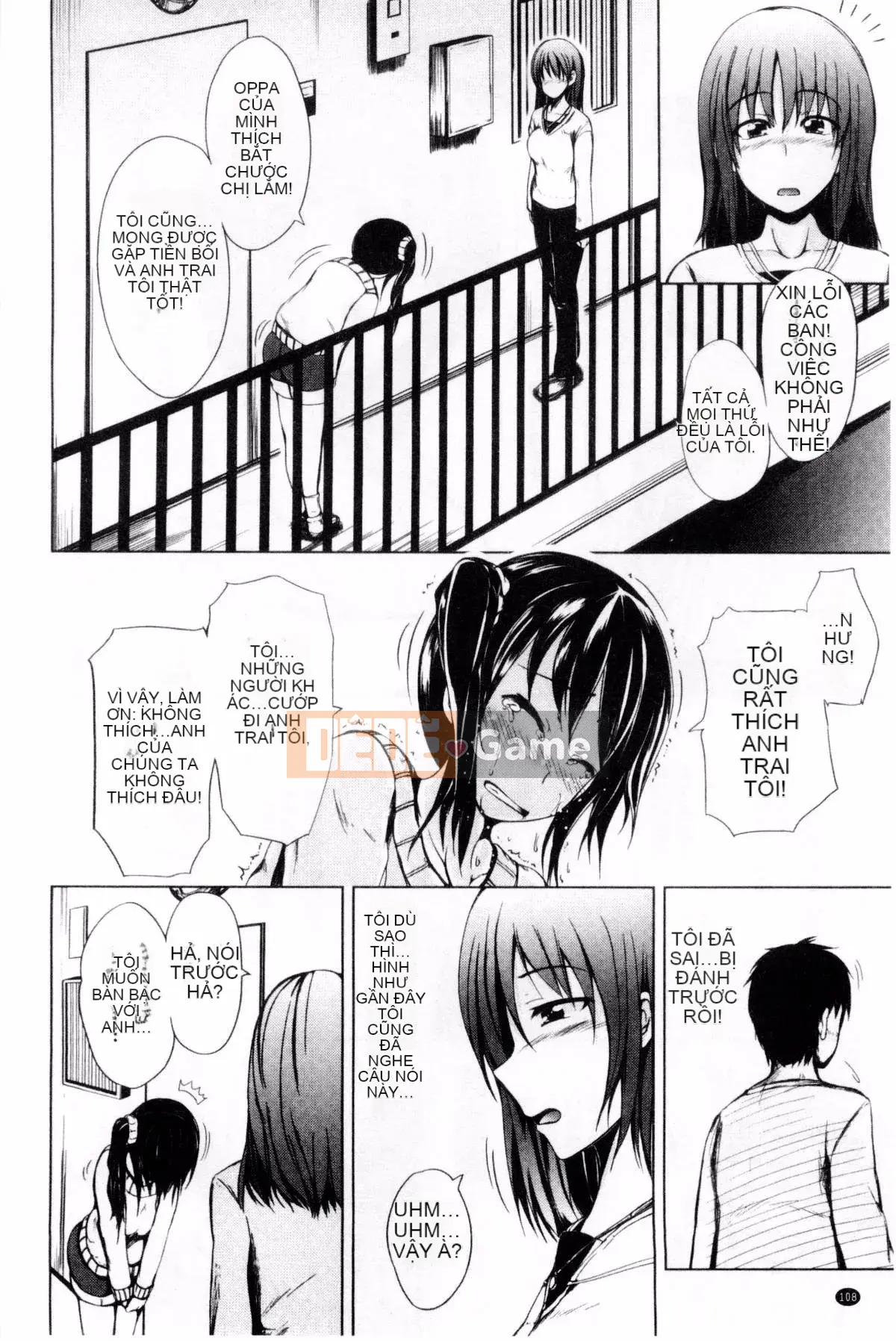 [Shiokaze Sango] Quan hệ tình dục đầu tiên của tôi là với em gái tôi