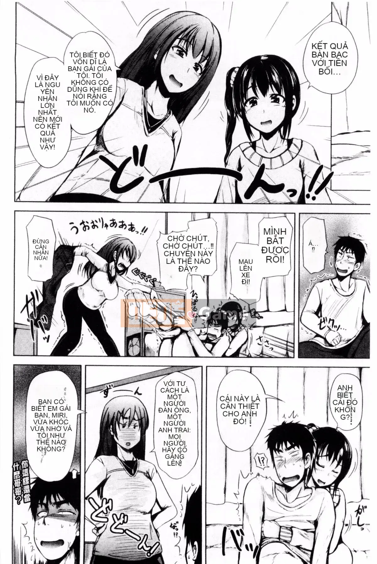 [Shiokaze Sango] Quan hệ tình dục đầu tiên của tôi là với em gái tôi