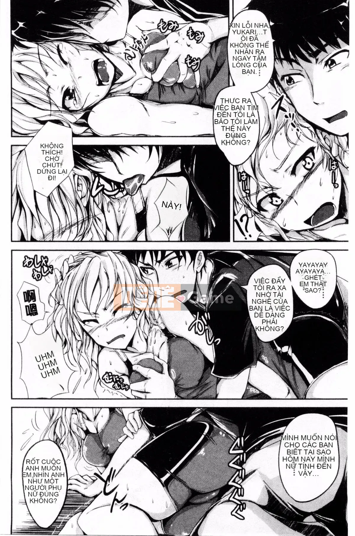 [Shiokaze Sango] Quan hệ tình dục đầu tiên của tôi là với em gái tôi