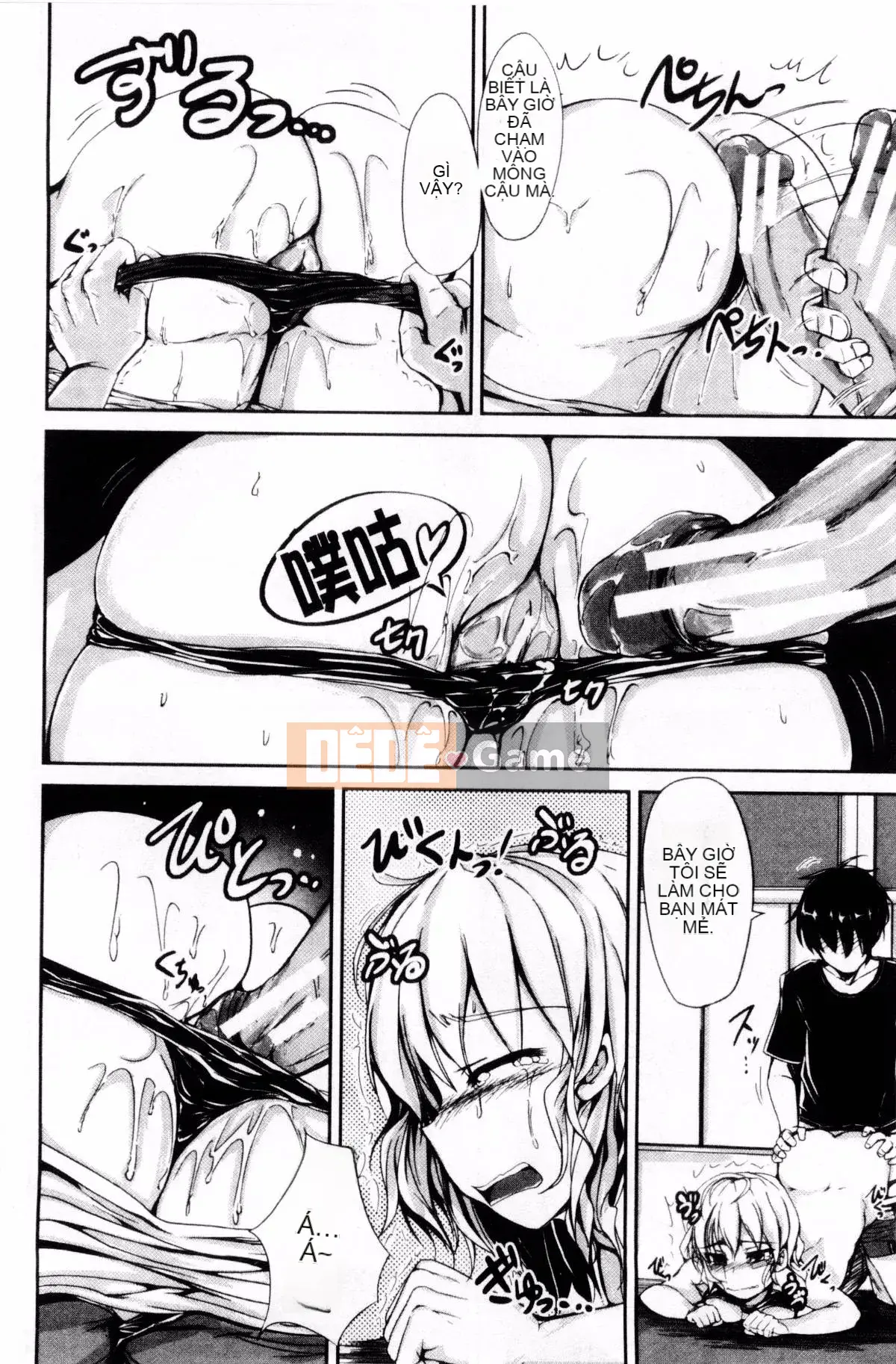 [Shiokaze Sango] Quan hệ tình dục đầu tiên của tôi là với em gái tôi