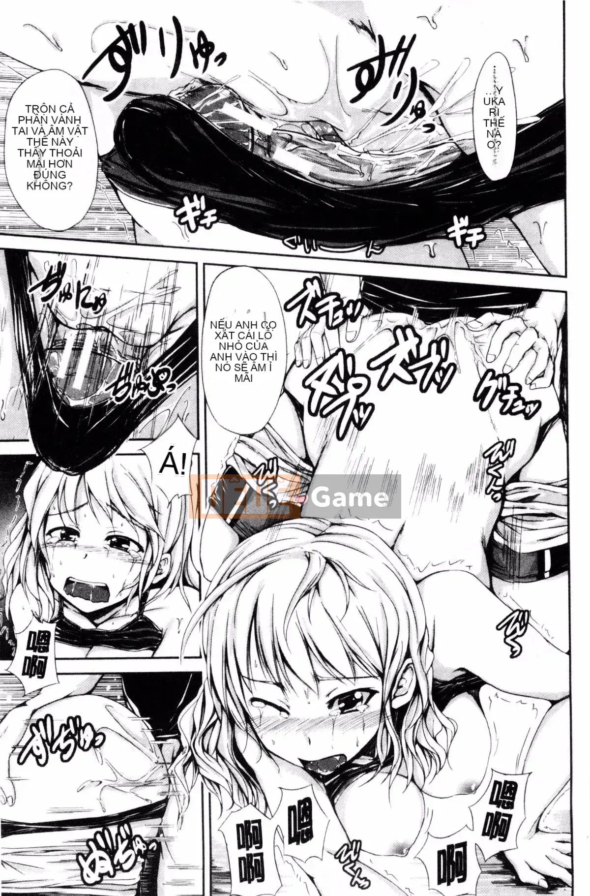 [Shiokaze Sango] Quan hệ tình dục đầu tiên của tôi là với em gái tôi