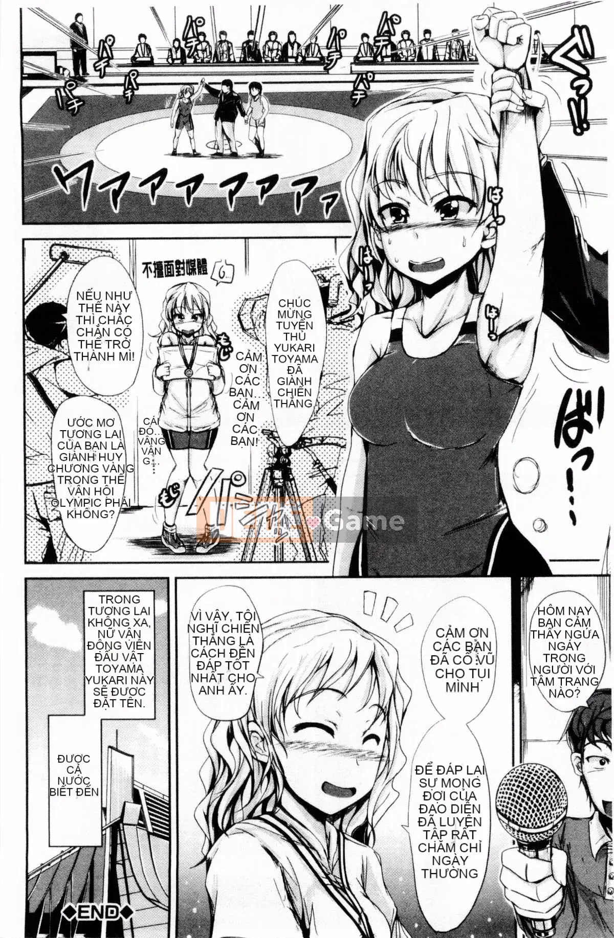 [Shiokaze Sango] Quan hệ tình dục đầu tiên của tôi là với em gái tôi