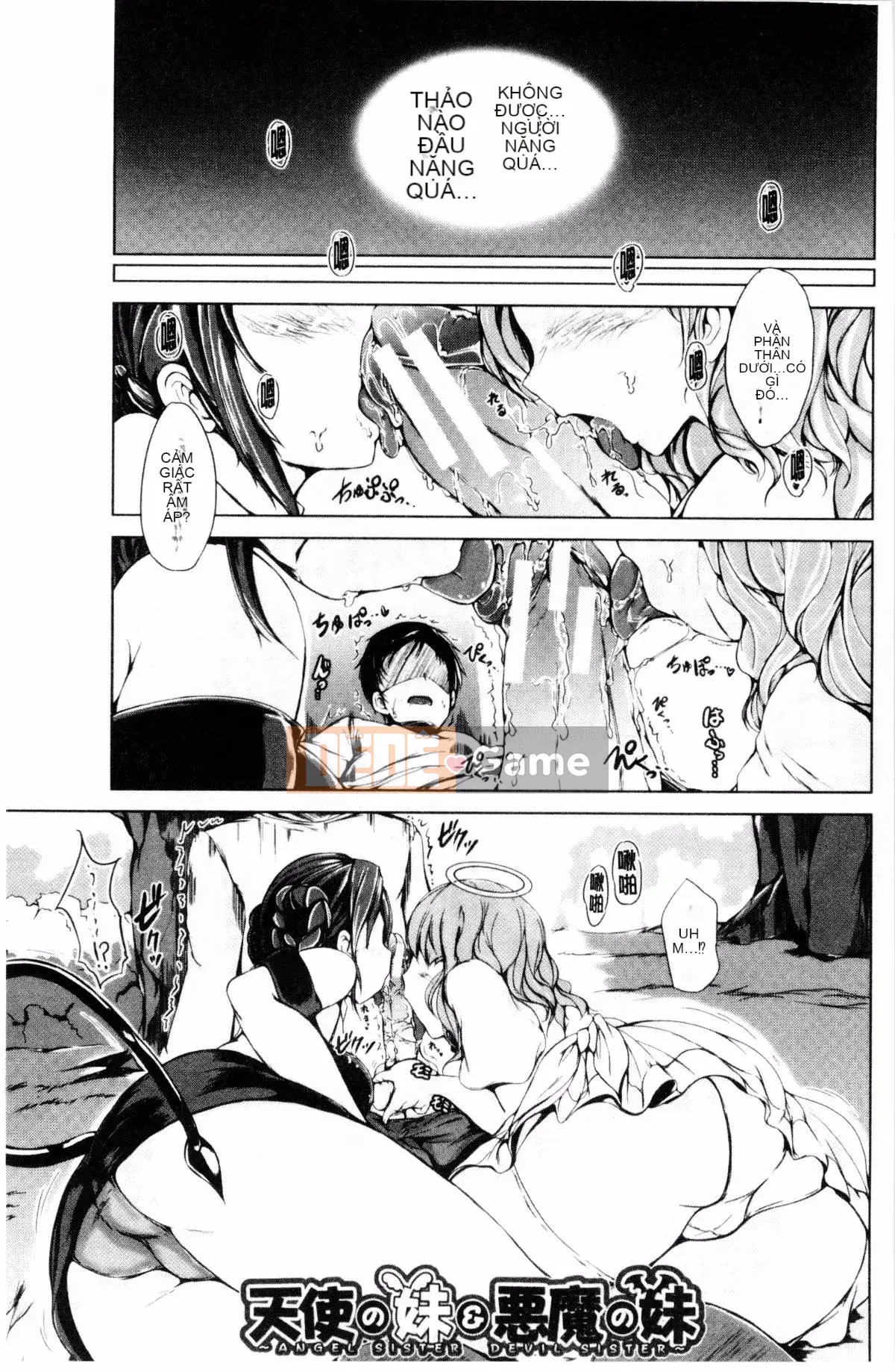 [Shiokaze Sango] Quan hệ tình dục đầu tiên của tôi là với em gái tôi