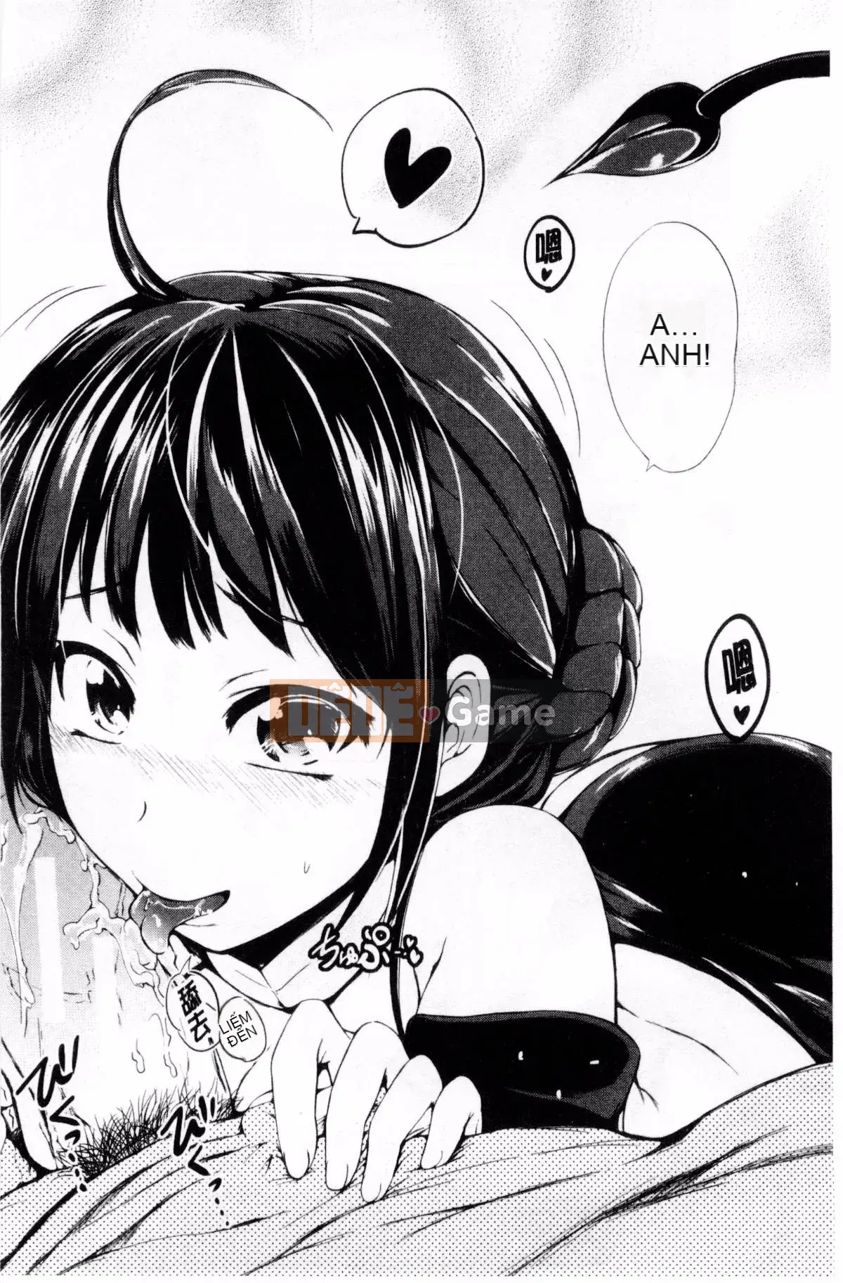 [Shiokaze Sango] Quan hệ tình dục đầu tiên của tôi là với em gái tôi