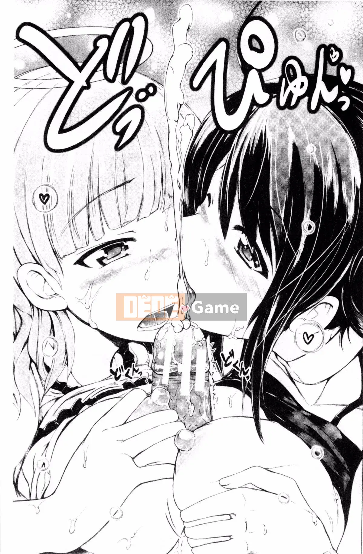 [Shiokaze Sango] Quan hệ tình dục đầu tiên của tôi là với em gái tôi