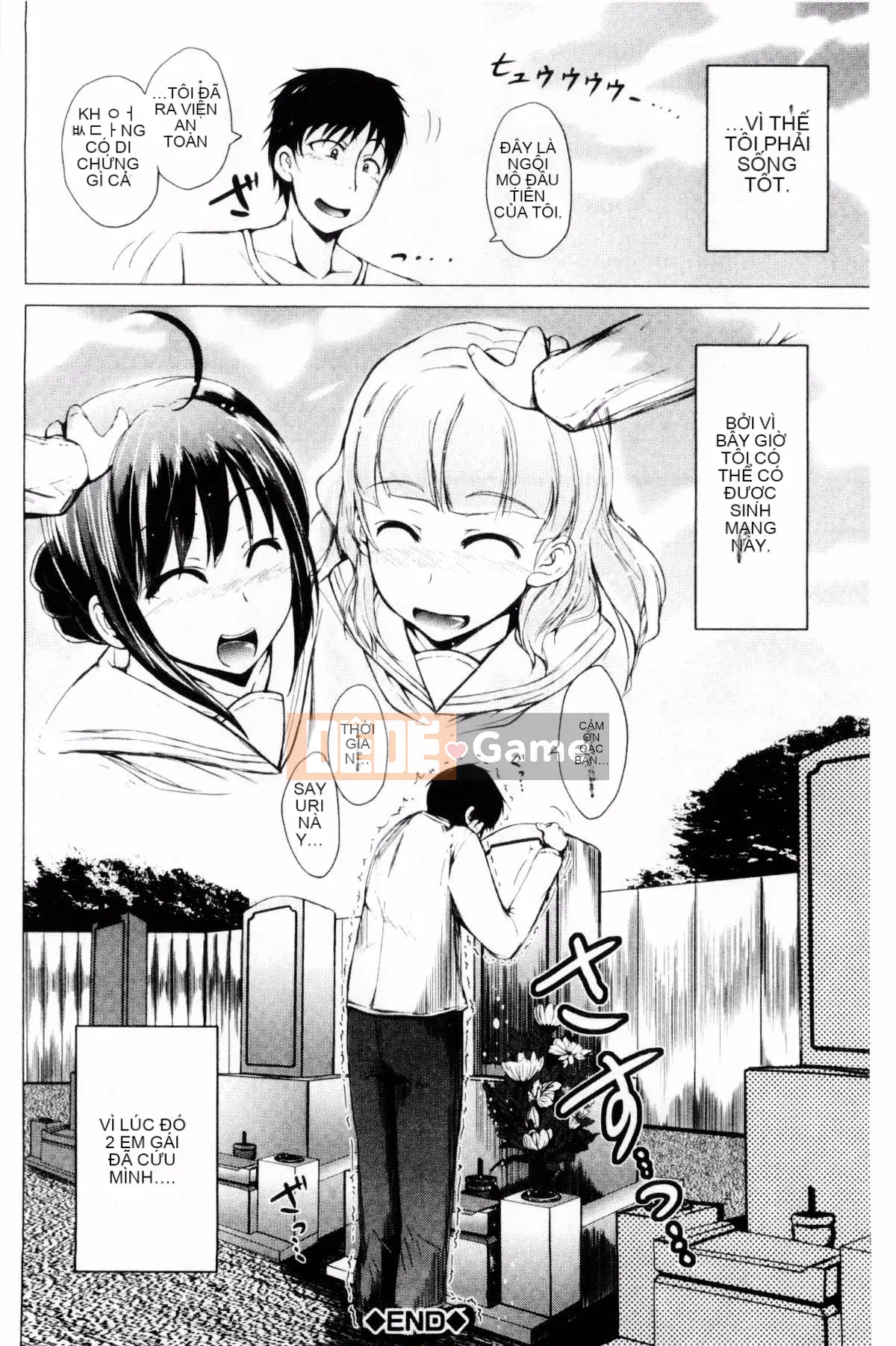 [Shiokaze Sango] Quan hệ tình dục đầu tiên của tôi là với em gái tôi