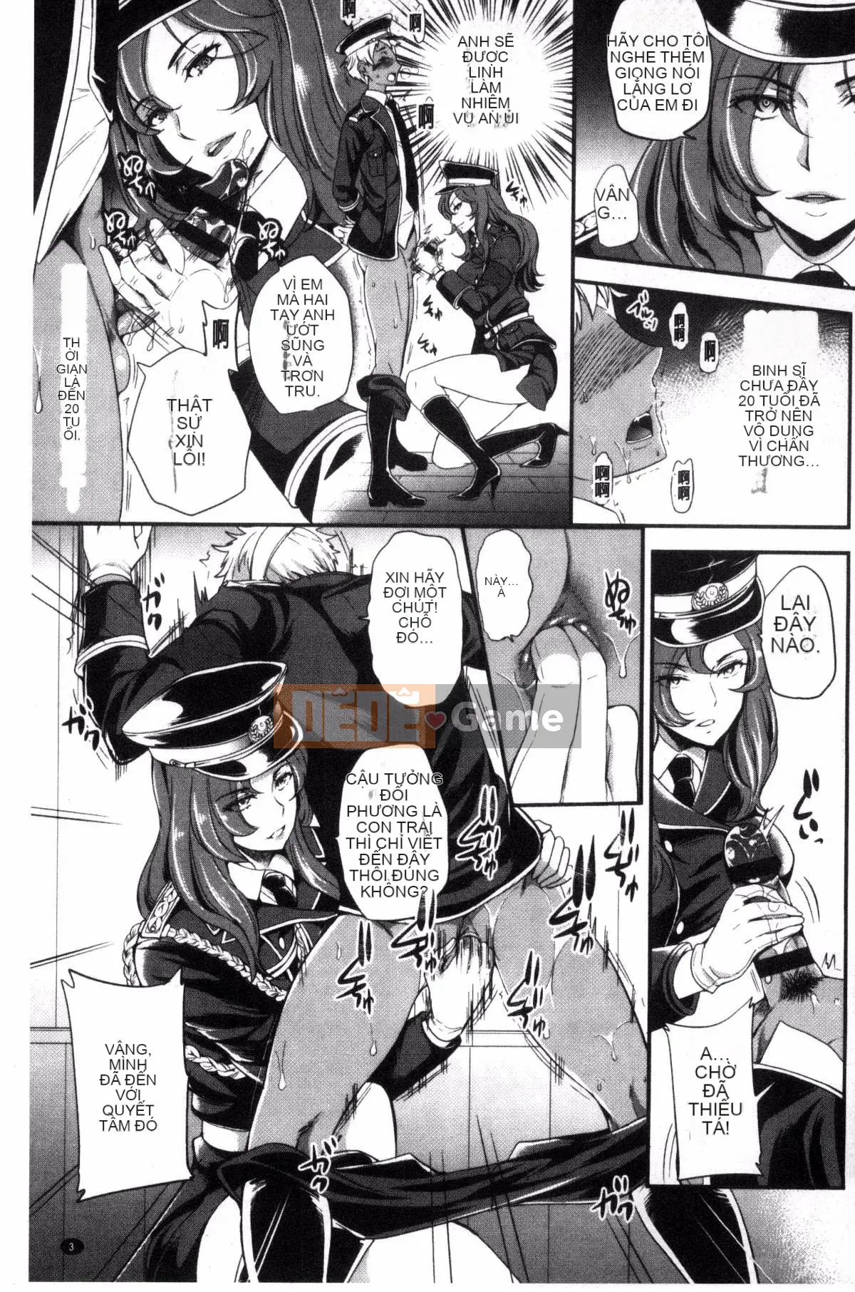 [Kazeteki Koubou][Sữa đường] Cô chủ ngọt ngào của tôi