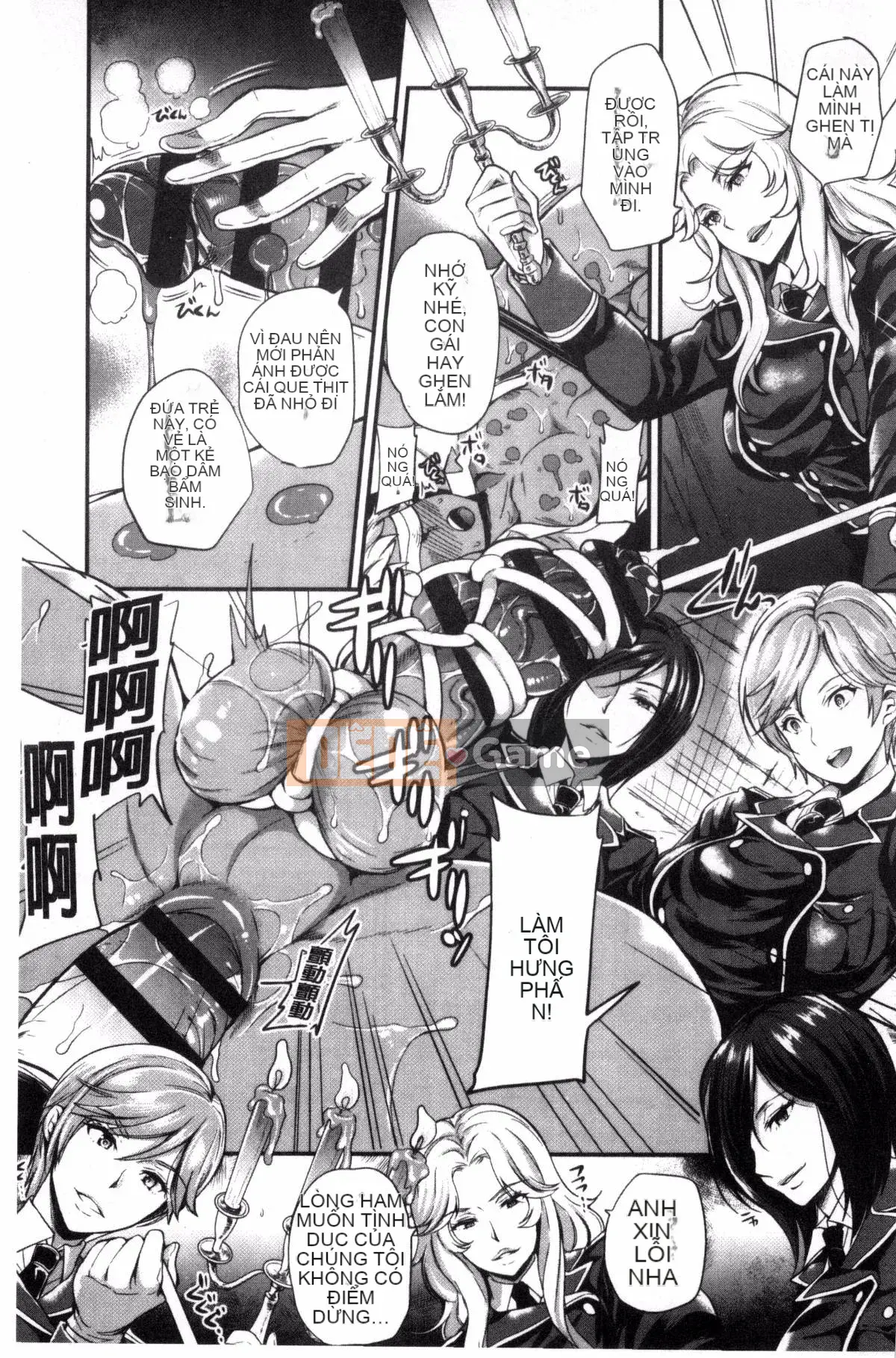 [Kazeteki Koubou][Sữa đường] Cô chủ ngọt ngào của tôi