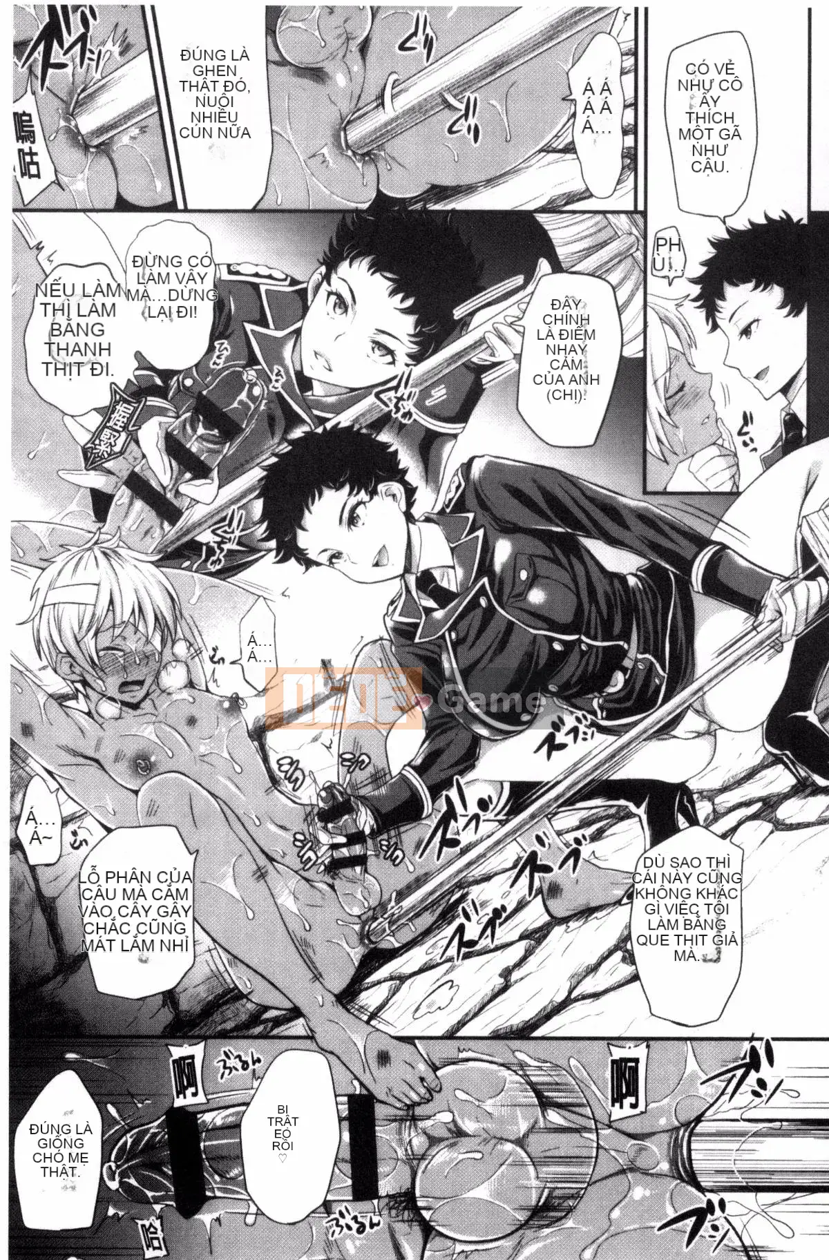 [Kazeteki Koubou][Sữa đường] Cô chủ ngọt ngào của tôi