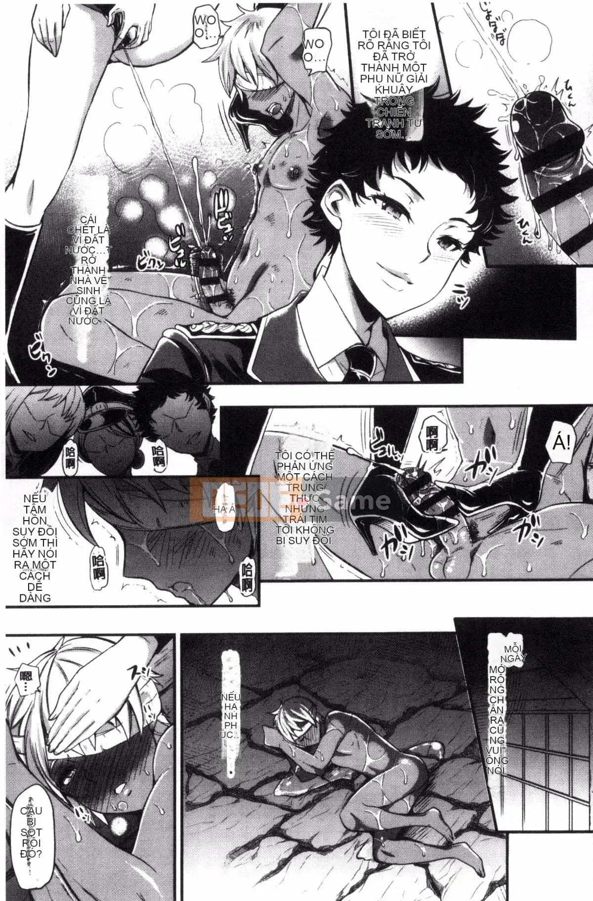 [Kazeteki Koubou][Sữa đường] Cô chủ ngọt ngào của tôi