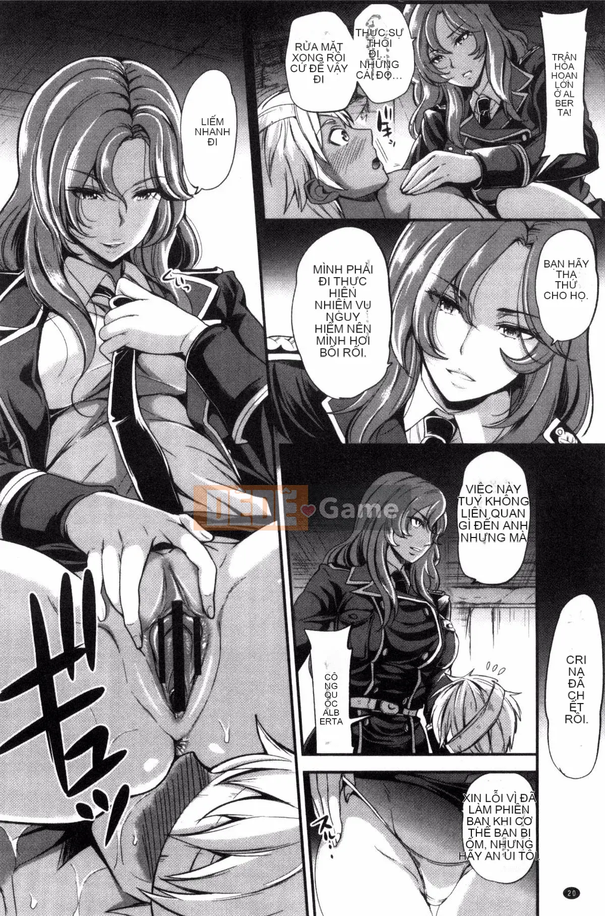 [Kazeteki Koubou][Sữa đường] Cô chủ ngọt ngào của tôi