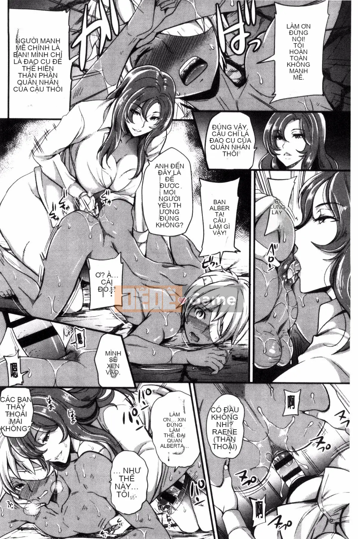 [Kazeteki Koubou][Sữa đường] Cô chủ ngọt ngào của tôi