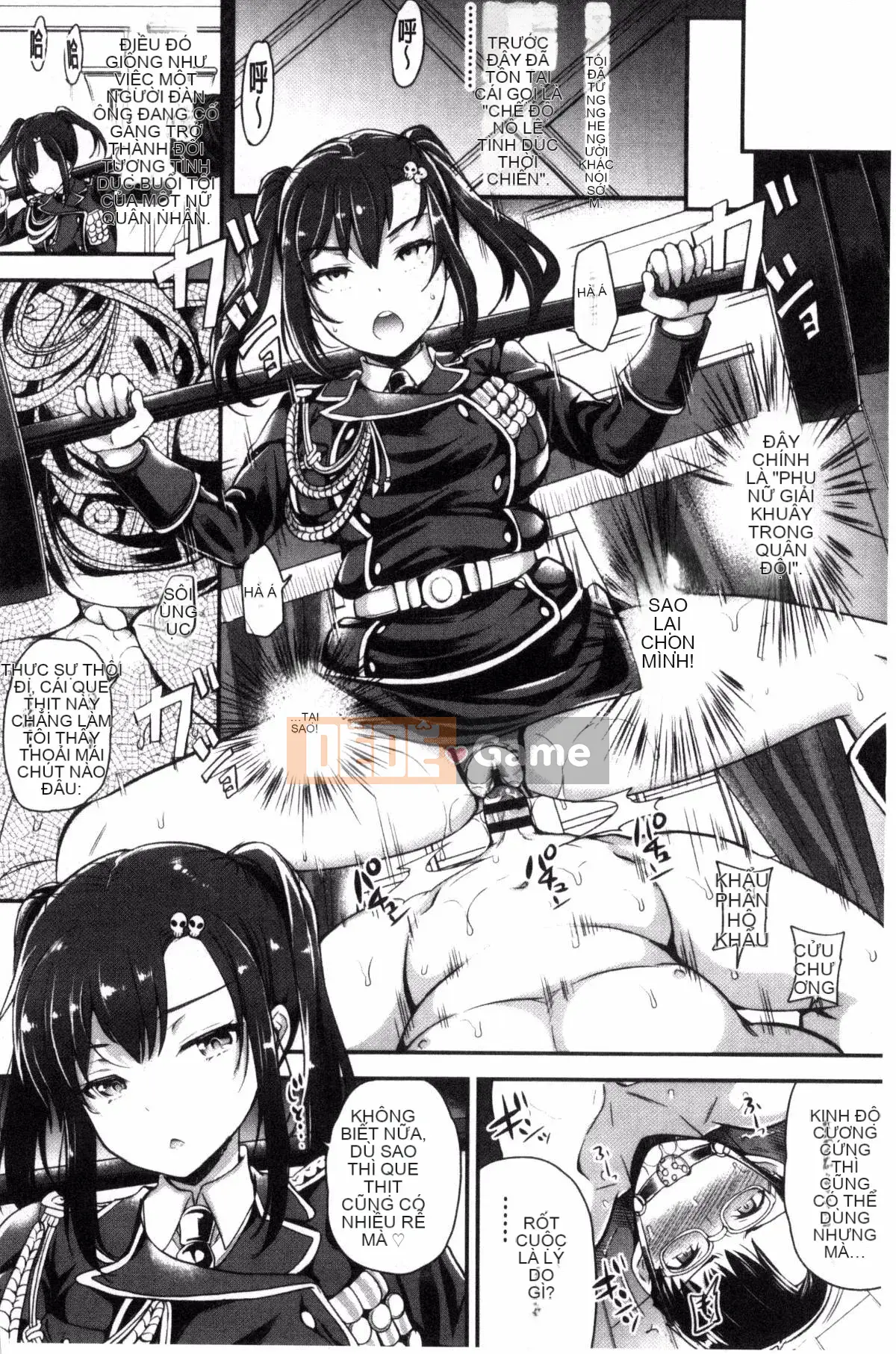 [Kazeteki Koubou][Sữa đường] Cô chủ ngọt ngào của tôi