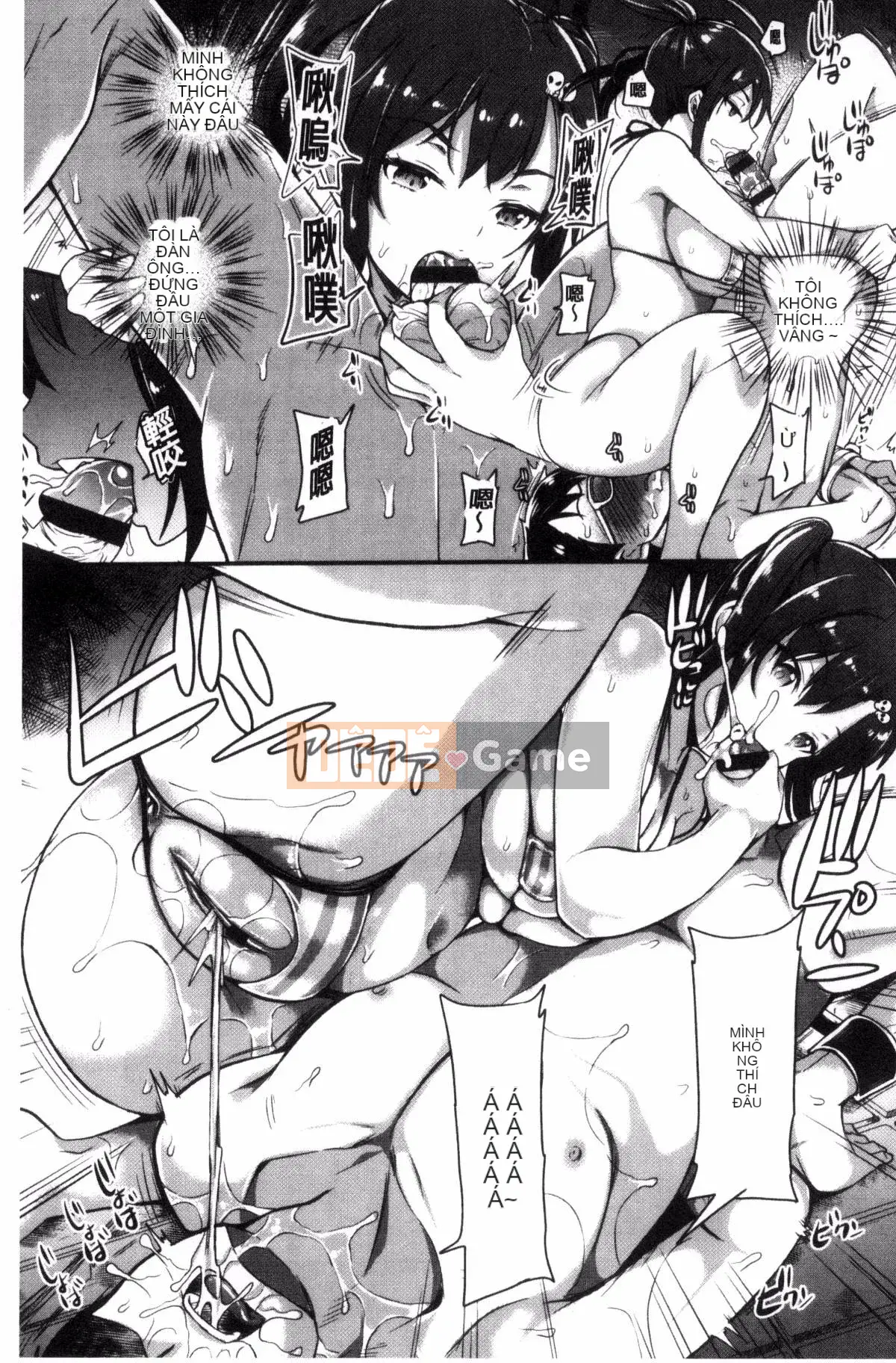 [Kazeteki Koubou][Sữa đường] Cô chủ ngọt ngào của tôi