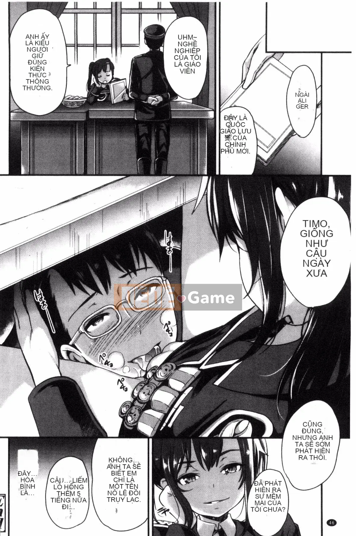 [Kazeteki Koubou][Sữa đường] Cô chủ ngọt ngào của tôi