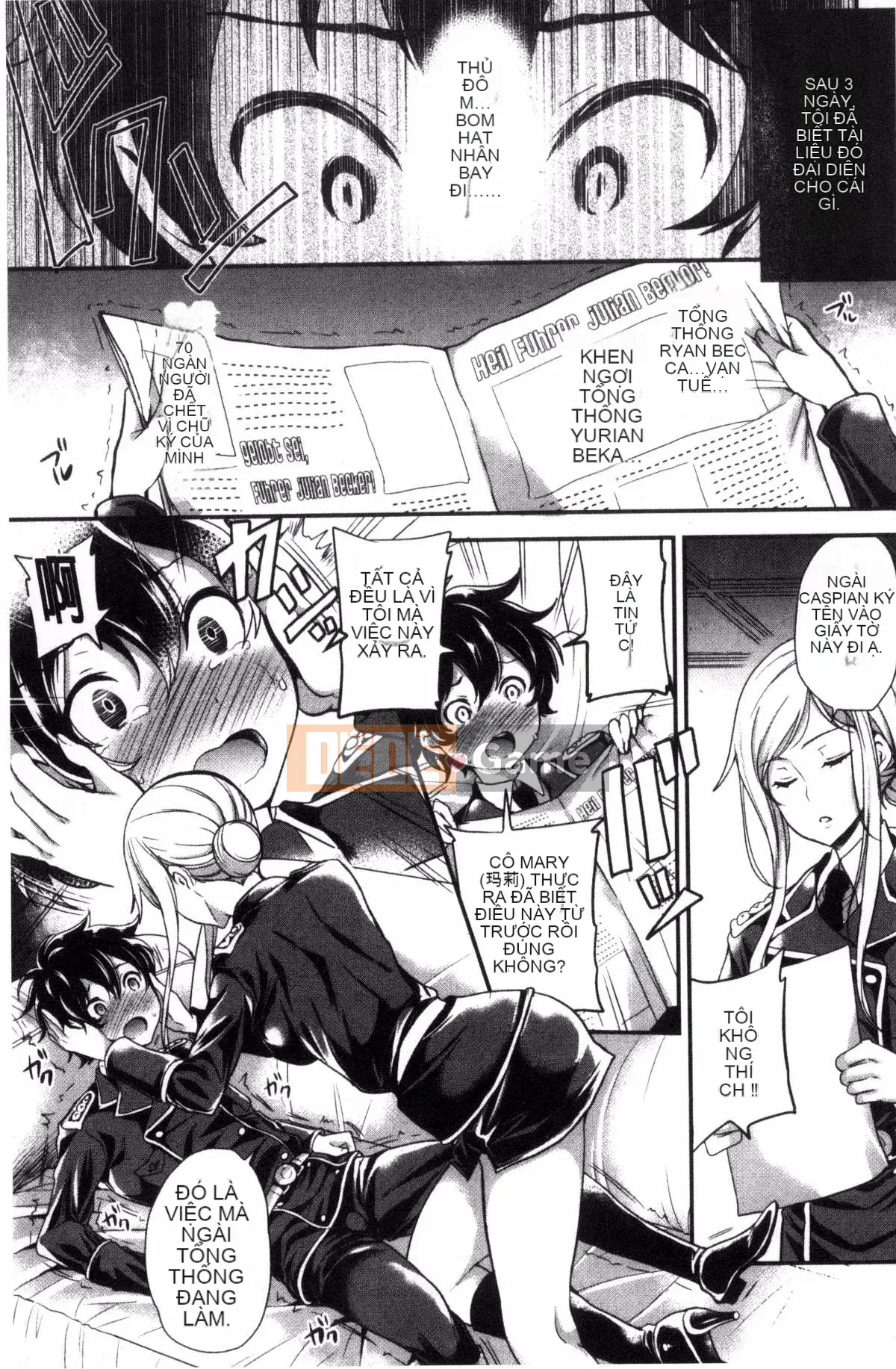 [Kazeteki Koubou][Sữa đường] Cô chủ ngọt ngào của tôi