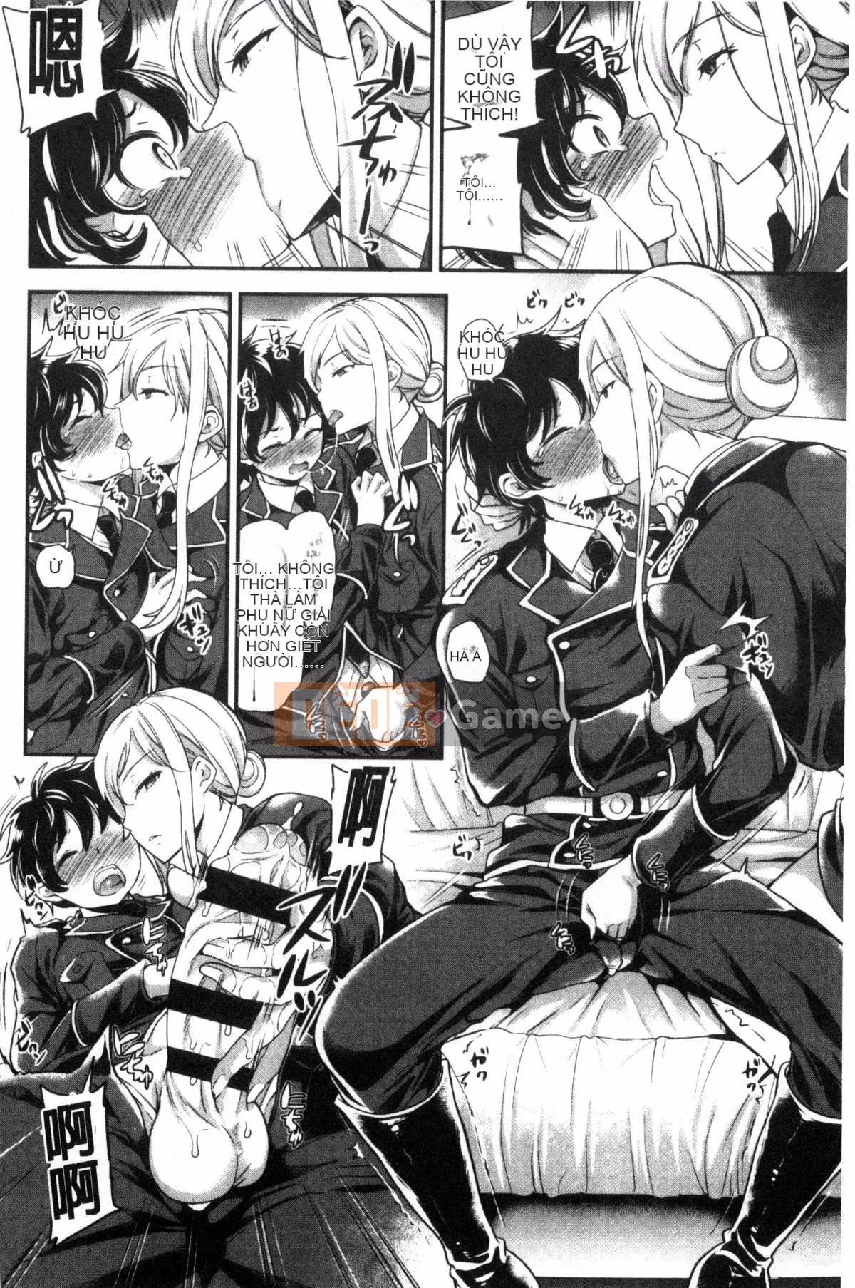 [Kazeteki Koubou][Sữa đường] Cô chủ ngọt ngào của tôi