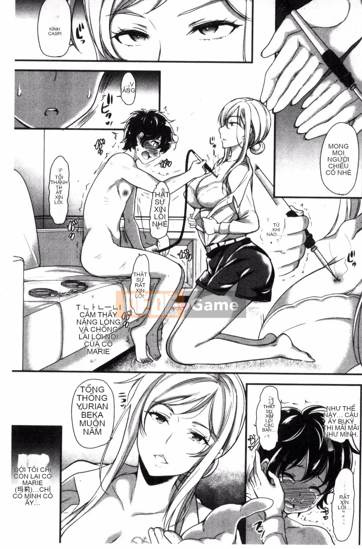 [Kazeteki Koubou][Sữa đường] Cô chủ ngọt ngào của tôi