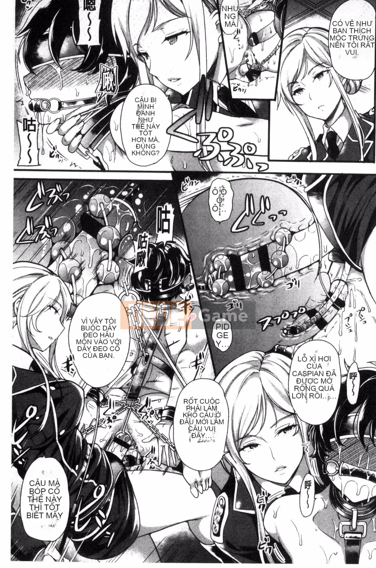 [Kazeteki Koubou][Sữa đường] Cô chủ ngọt ngào của tôi