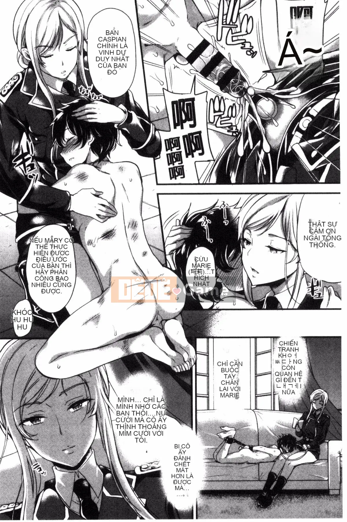 [Kazeteki Koubou][Sữa đường] Cô chủ ngọt ngào của tôi