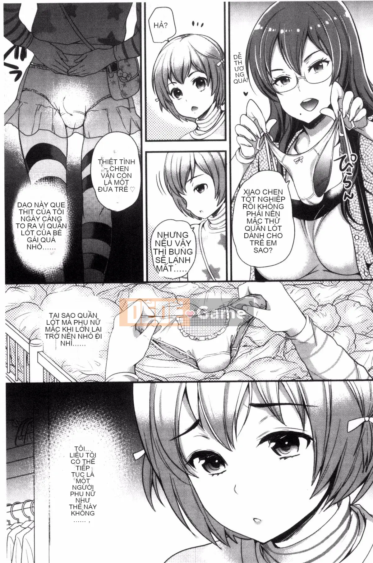 [Kazeteki Koubou][Sữa đường] Cô chủ ngọt ngào của tôi