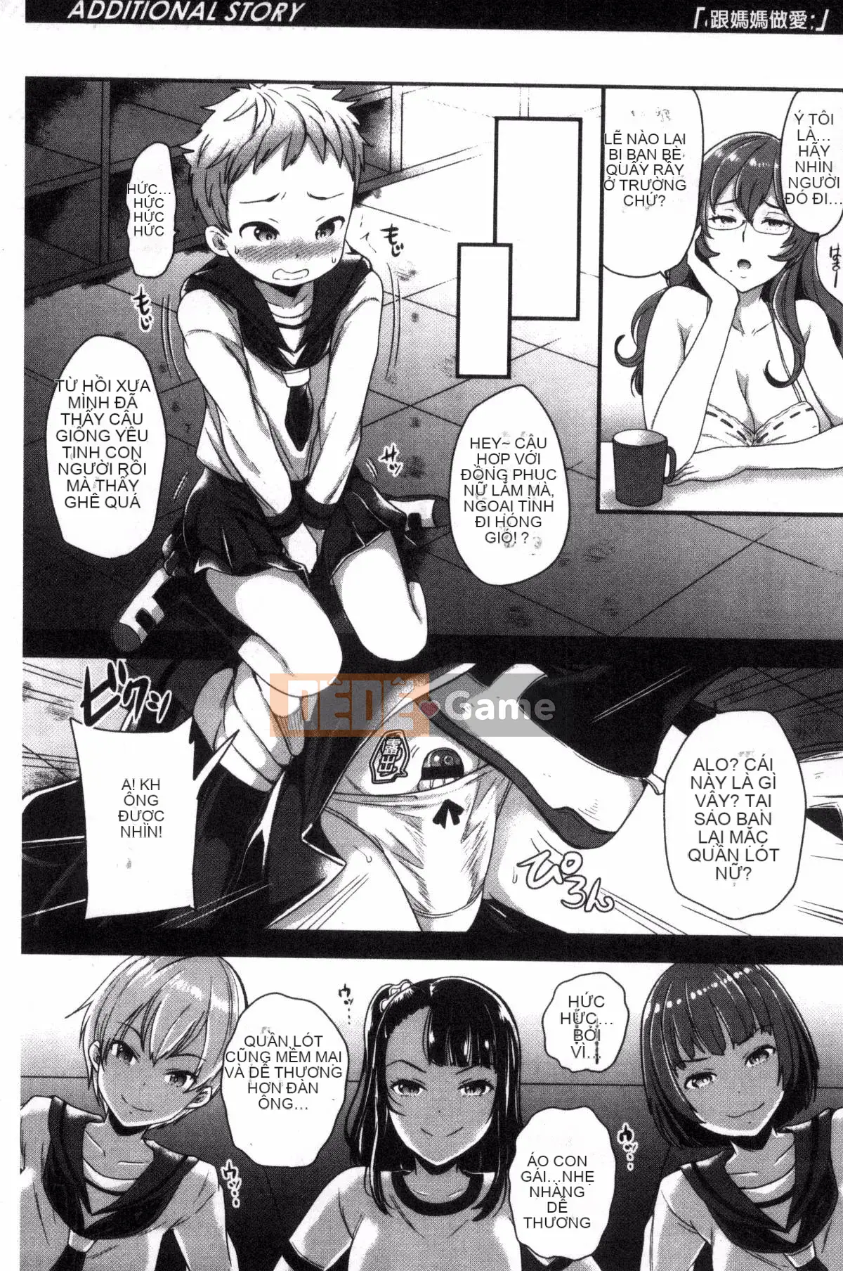 [Kazeteki Koubou][Sữa đường] Cô chủ ngọt ngào của tôi