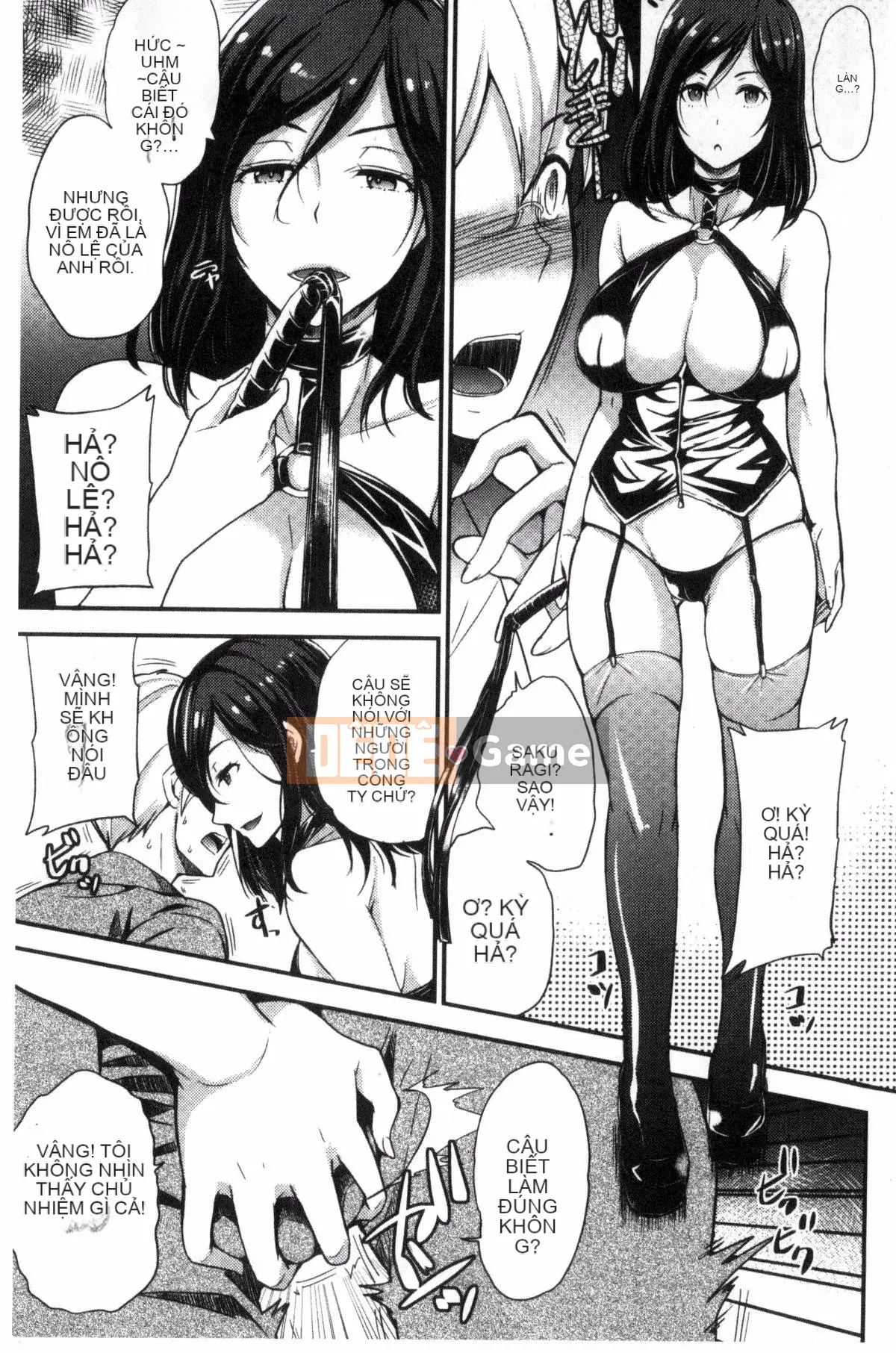 [Kazeteki Koubou][Sữa đường] Cô chủ ngọt ngào của tôi