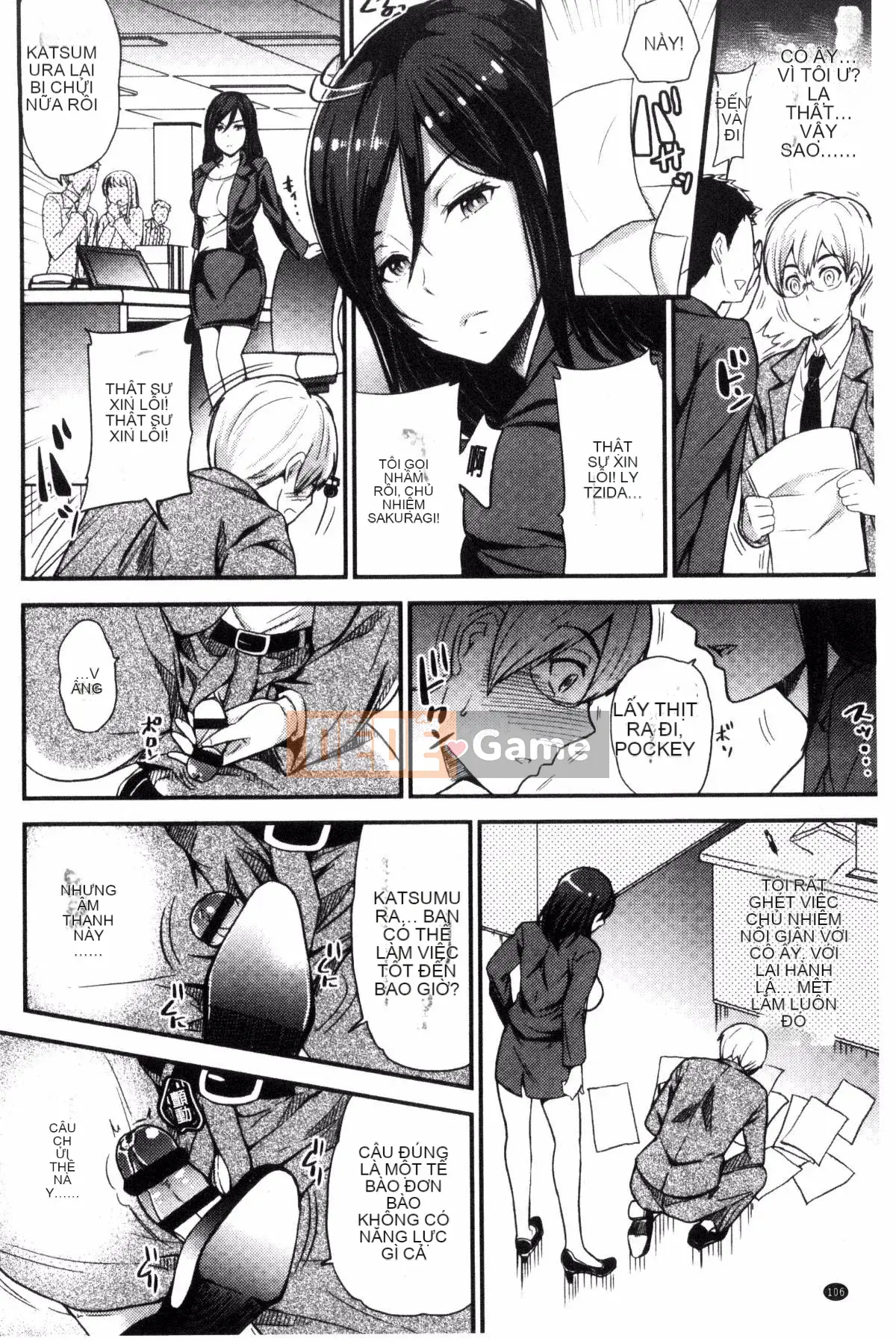 [Kazeteki Koubou][Sữa đường] Cô chủ ngọt ngào của tôi