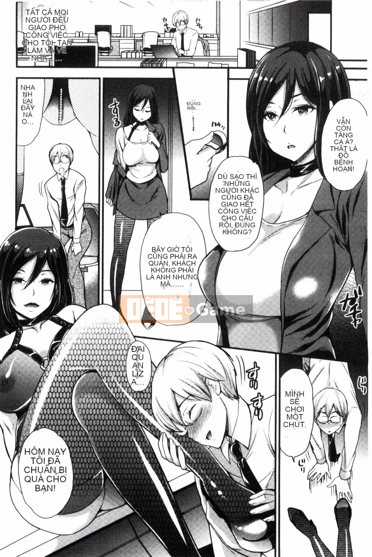 [Kazeteki Koubou][Sữa đường] Cô chủ ngọt ngào của tôi