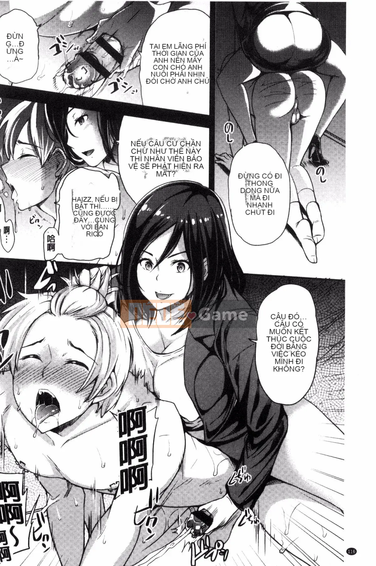 [Kazeteki Koubou][Sữa đường] Cô chủ ngọt ngào của tôi