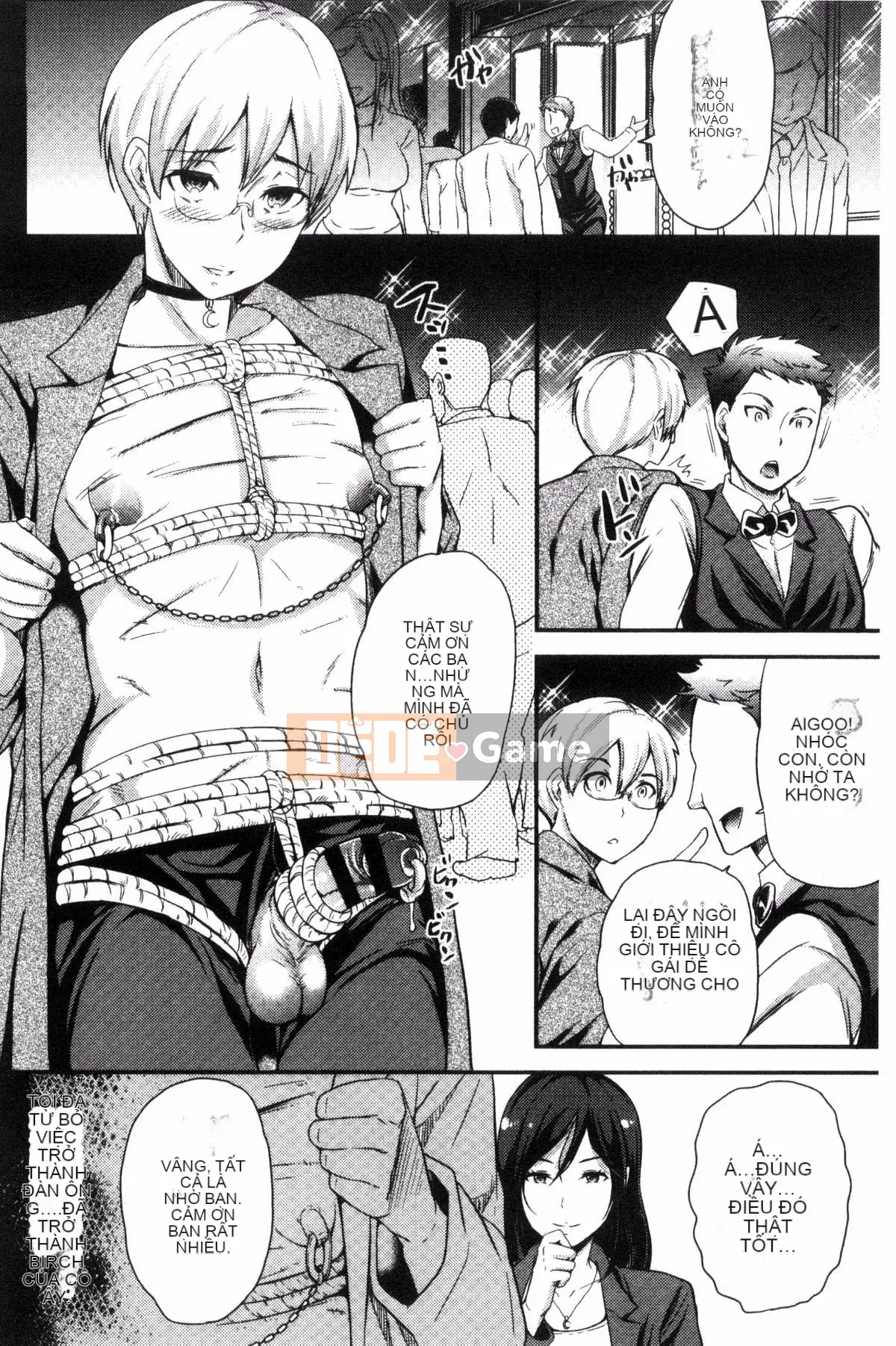 [Kazeteki Koubou][Sữa đường] Cô chủ ngọt ngào của tôi