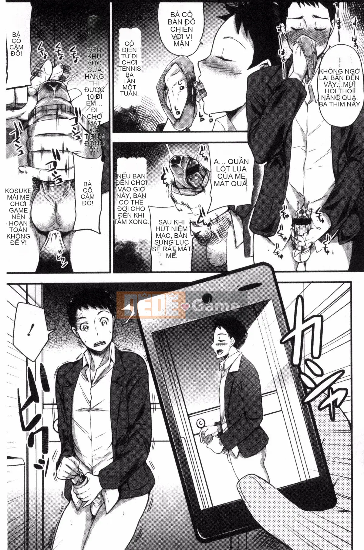 [Kazeteki Koubou][Sữa đường] Cô chủ ngọt ngào của tôi