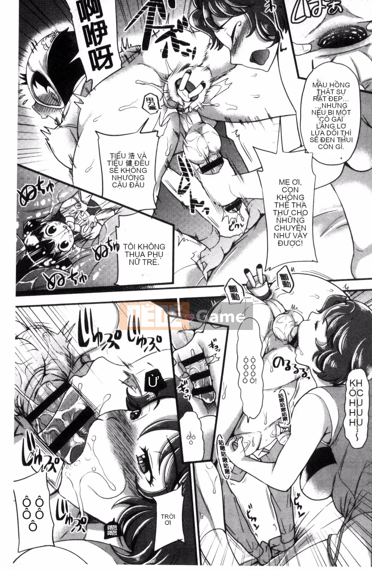 [Kazeteki Koubou][Sữa đường] Cô chủ ngọt ngào của tôi