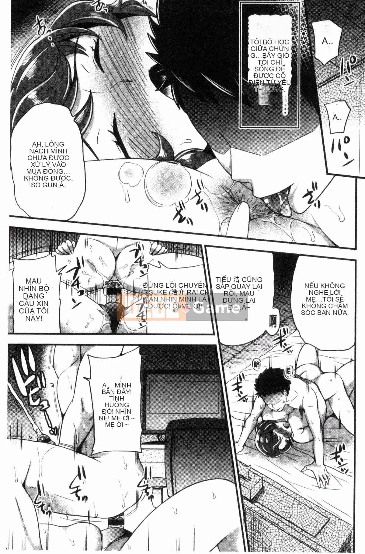 [Kazeteki Koubou][Sữa đường] Cô chủ ngọt ngào của tôi