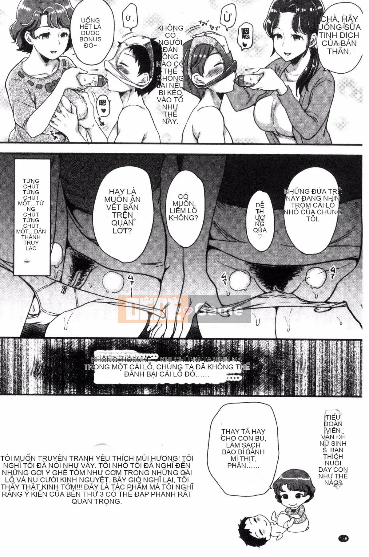 [Kazeteki Koubou][Sữa đường] Cô chủ ngọt ngào của tôi