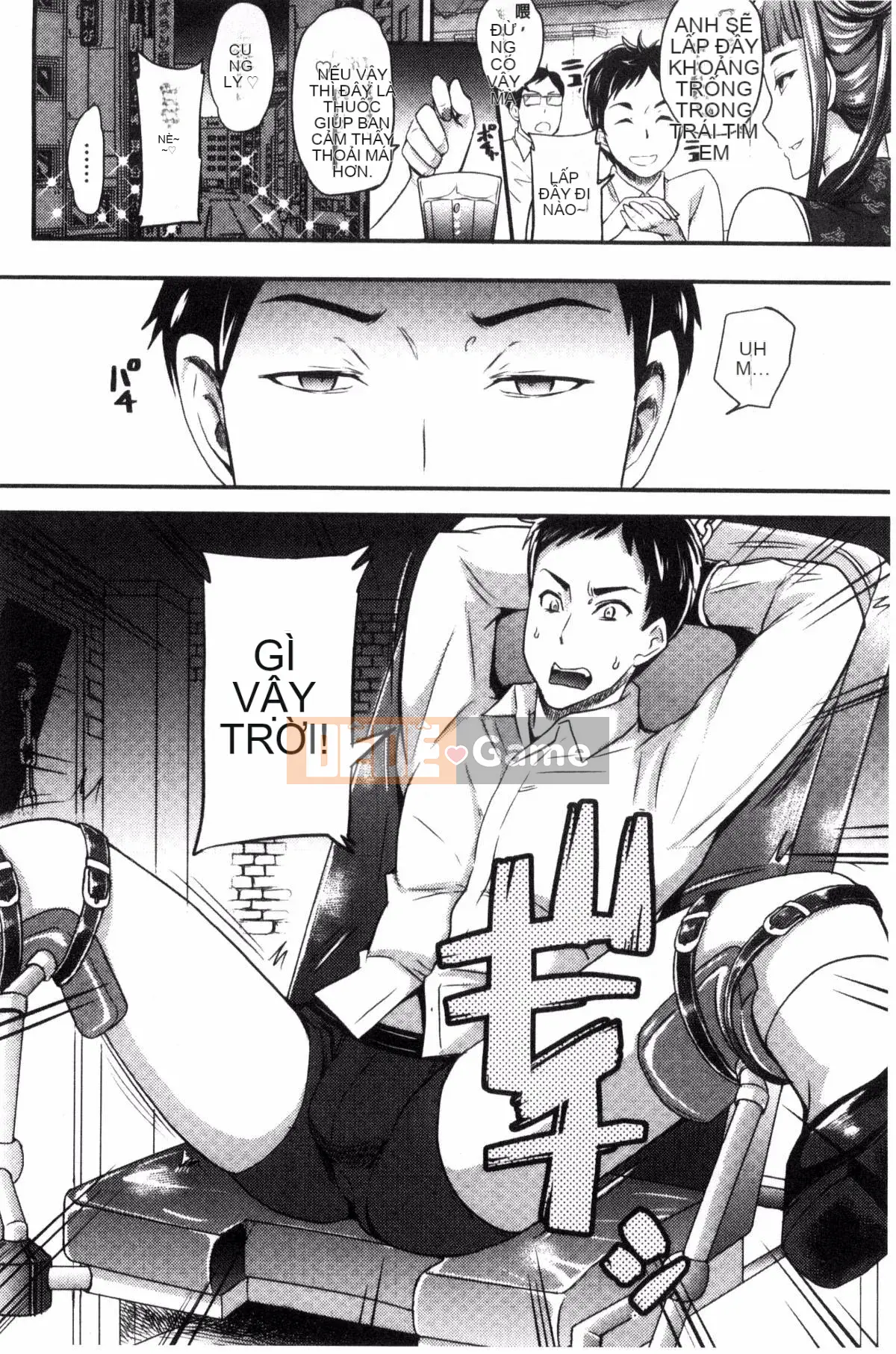 [Kazeteki Koubou][Sữa đường] Cô chủ ngọt ngào của tôi