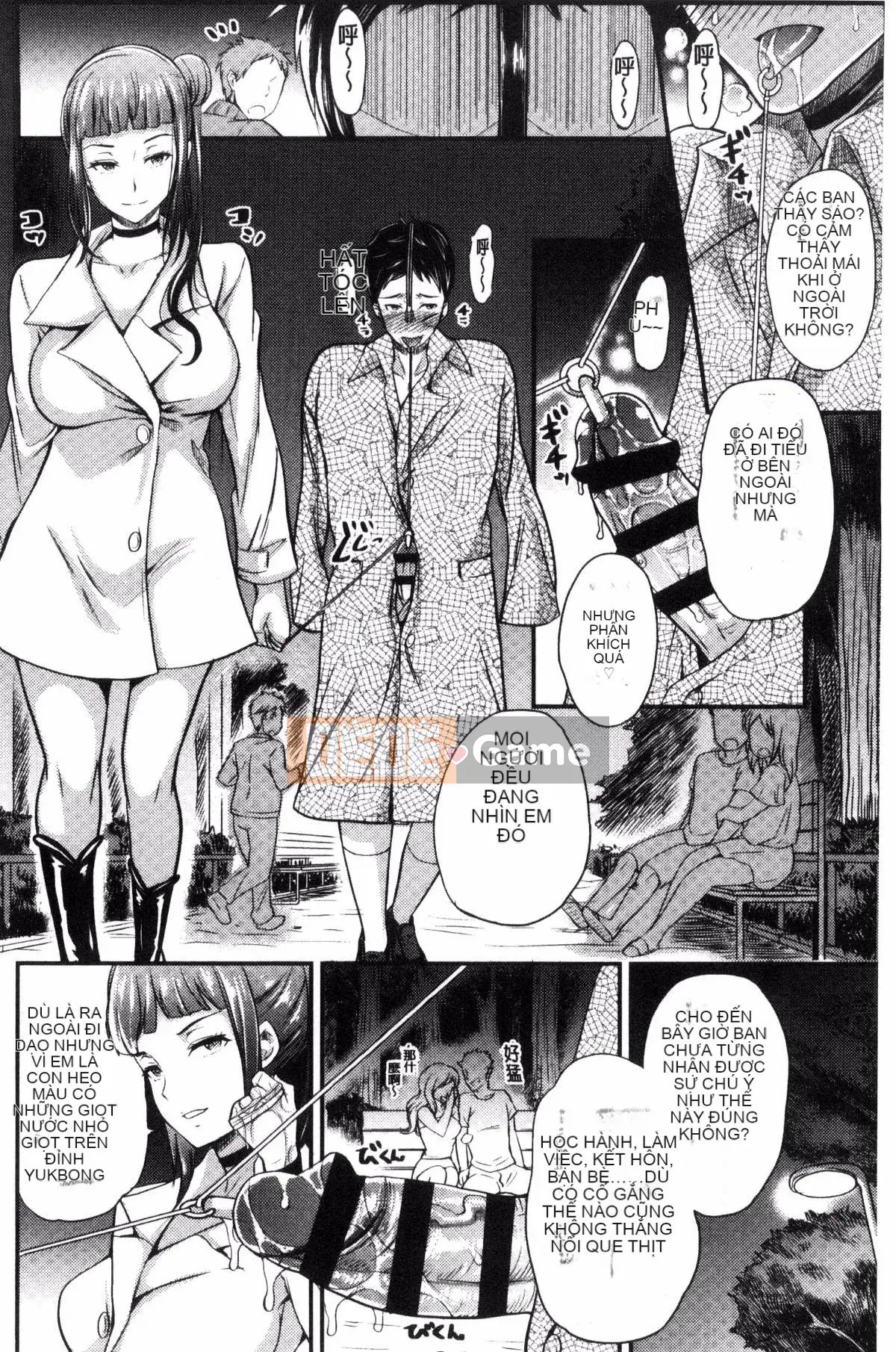 [Kazeteki Koubou][Sữa đường] Cô chủ ngọt ngào của tôi