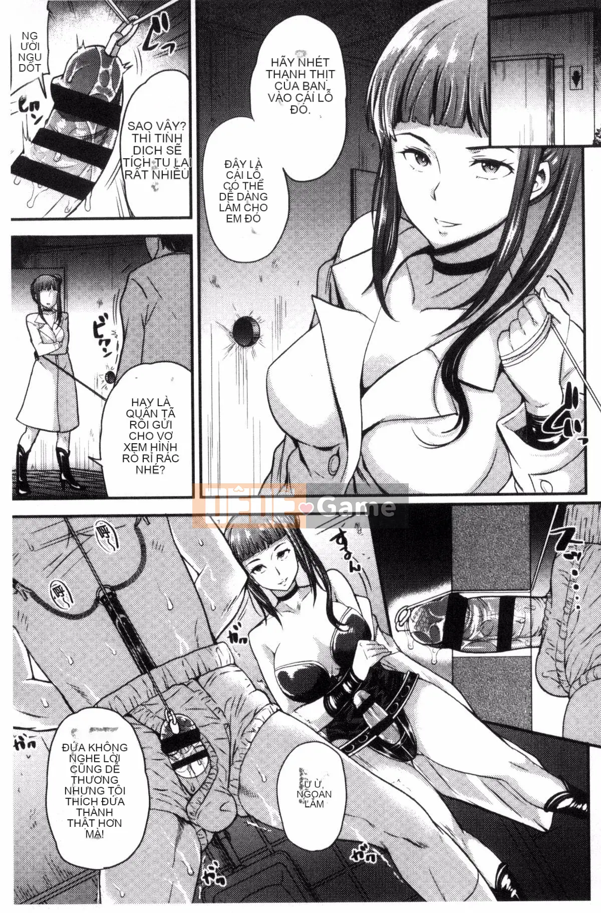 [Kazeteki Koubou][Sữa đường] Cô chủ ngọt ngào của tôi