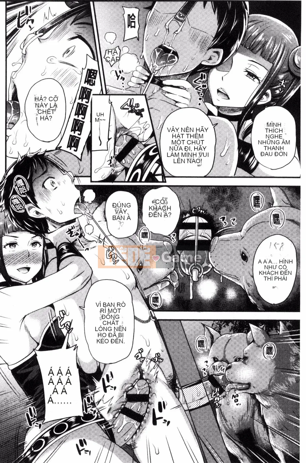 [Kazeteki Koubou][Sữa đường] Cô chủ ngọt ngào của tôi