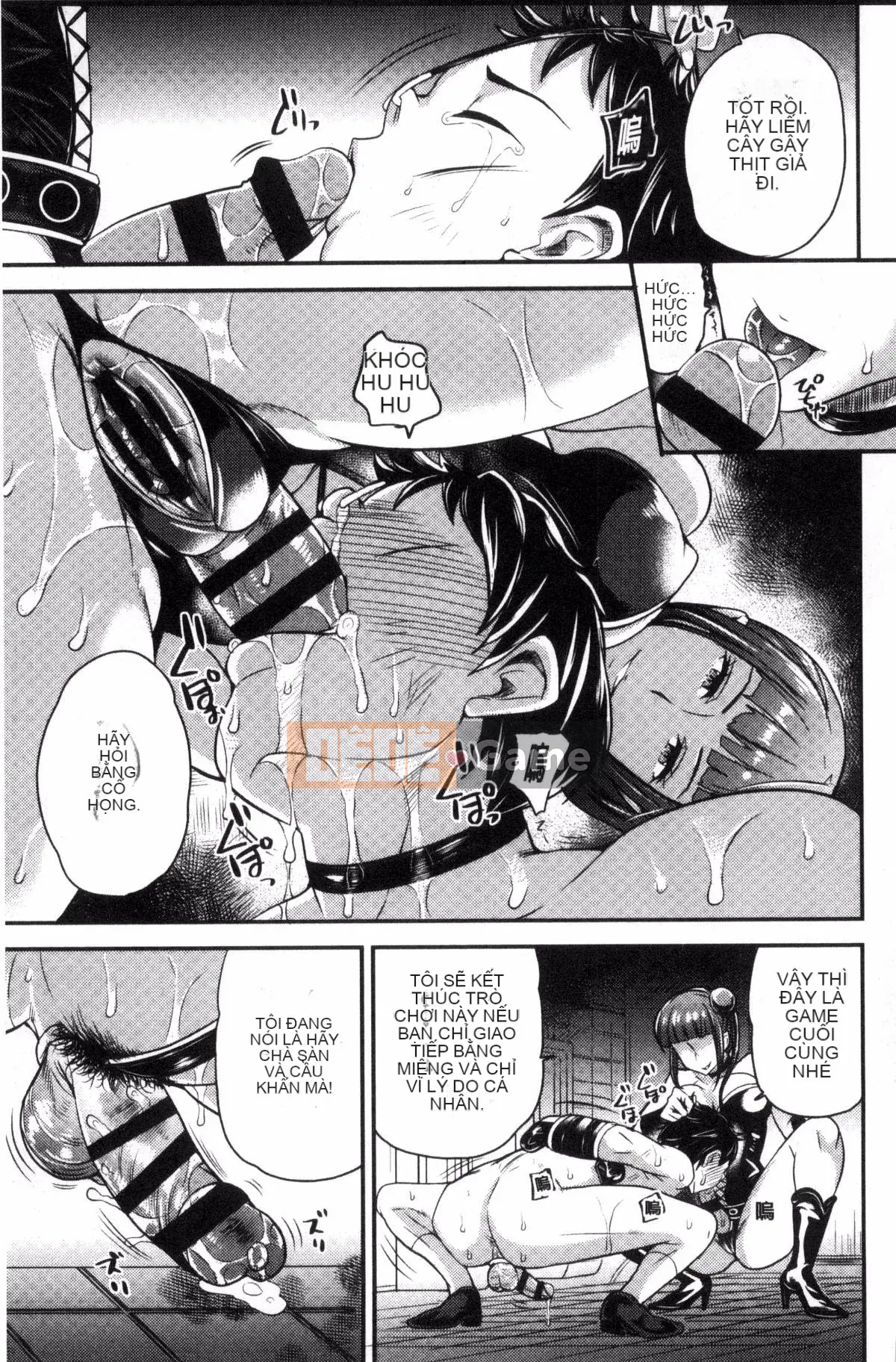 [Kazeteki Koubou][Sữa đường] Cô chủ ngọt ngào của tôi